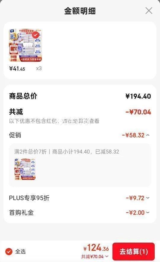 ά�� ��ֽ 4��80��*24�� �Ӻ�Ӥ����˪ֽ����� ����ר�� �����Ż�֤��