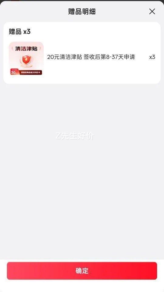 ά�� ��ֽ 4��80��*24�� �Ӻ�Ӥ����˪ֽ����� ����ר�� �����Ż�֤��