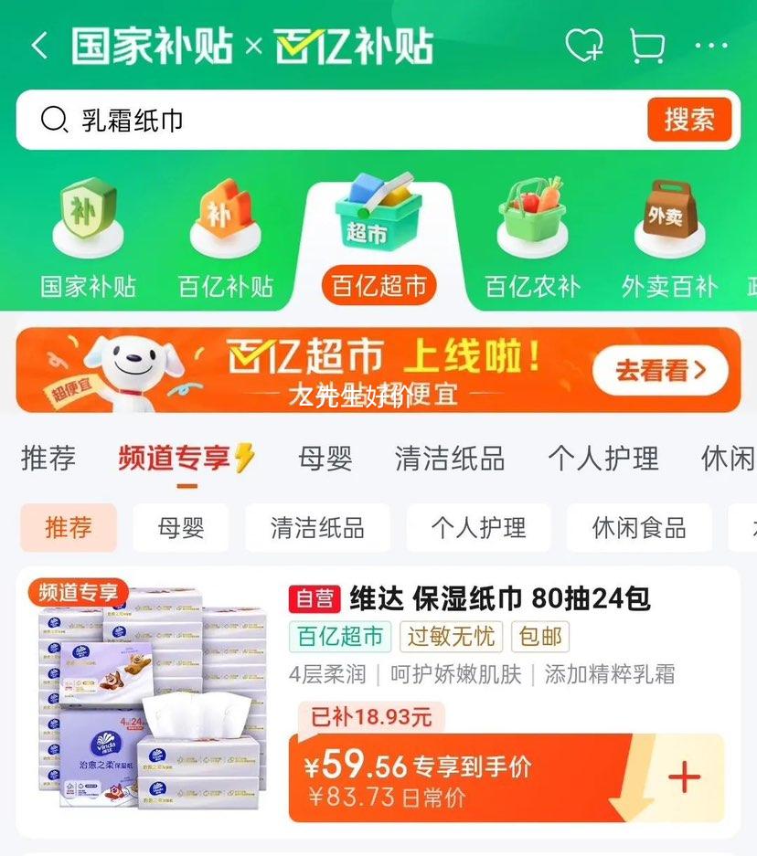 ά�� ��ֽ 4��80��*24�� �Ӻ�Ӥ����˪ֽ����� ����ר�� �����Ż�֤��