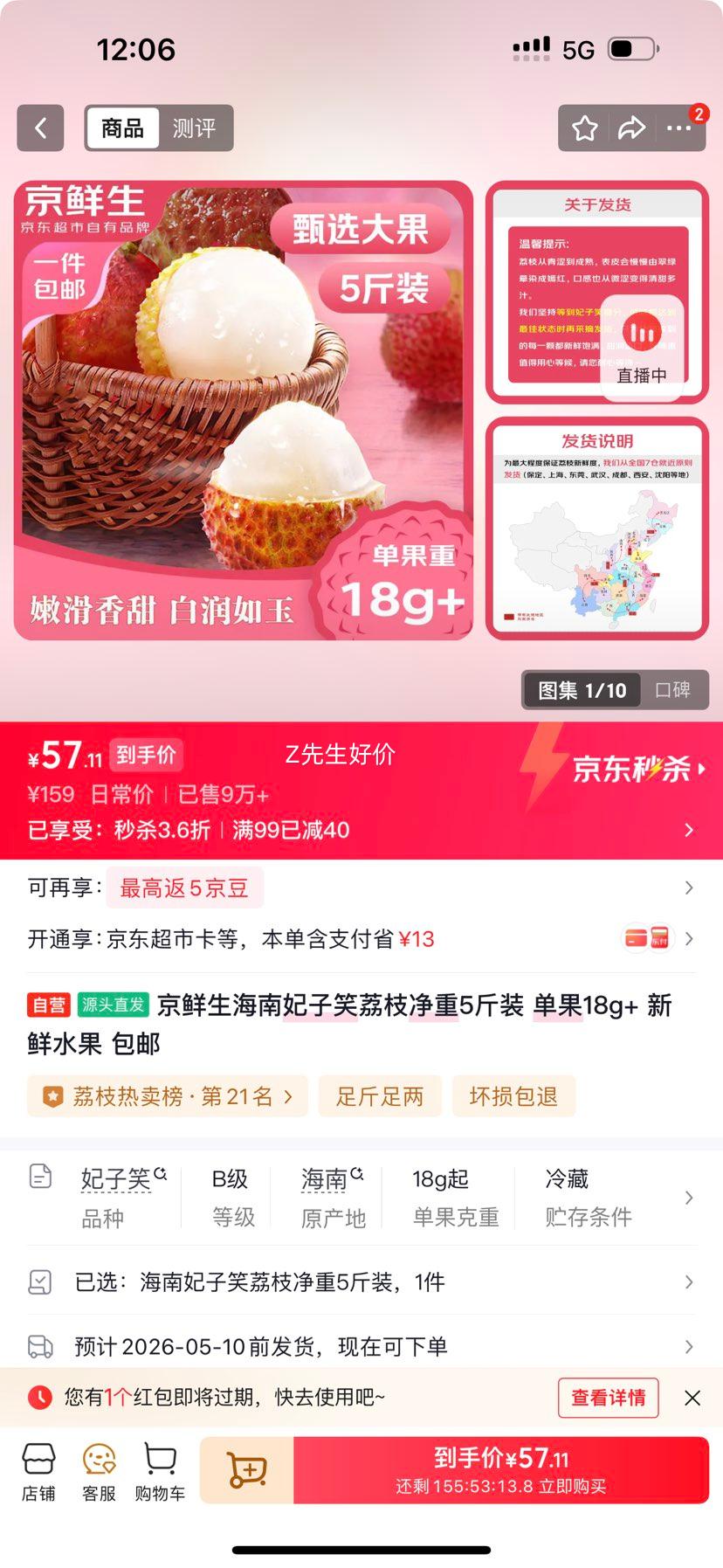 ������ ��������Ц��֦ 5��װ ����18g+ ����ˮ�� �����Ż�֤��