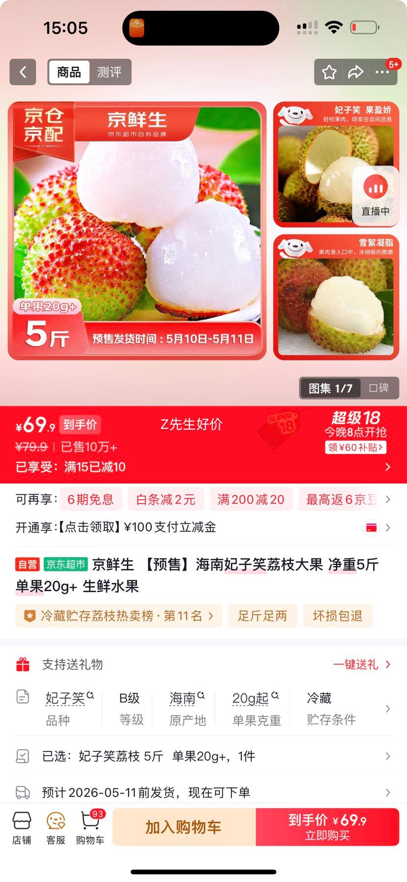 ������ ��������Ц��֦��� ����5�� ����20g+ ����ˮ���Ż�֤��