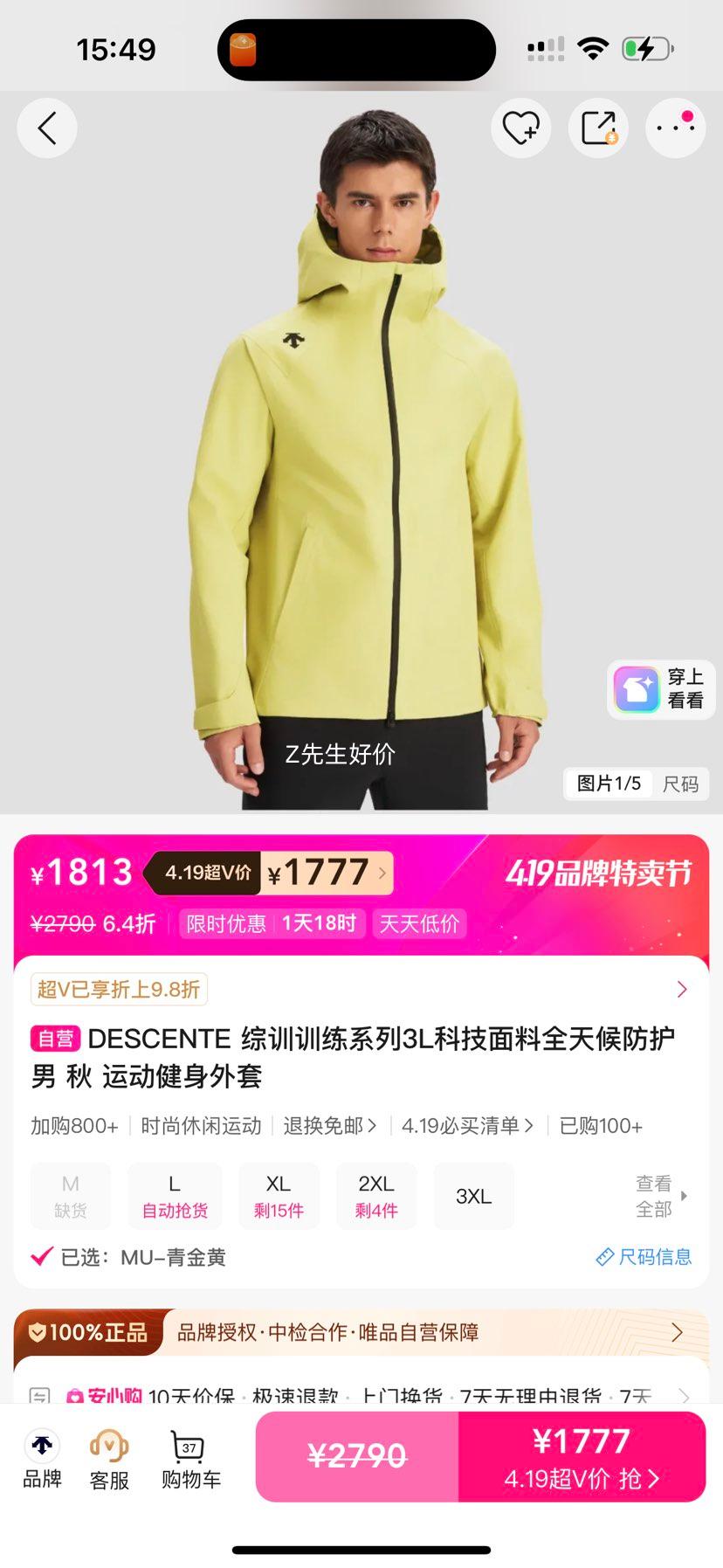 DESCENTE ��ɣ�� ��ѵѵ��ϵ�� ��ʿ���� �＾�Ż�֤��