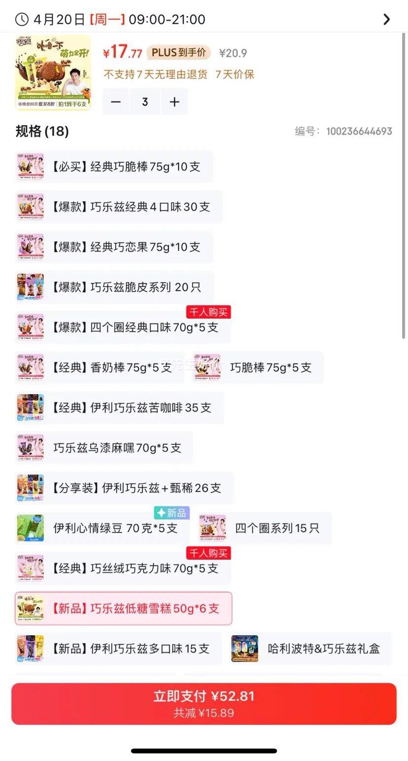 ���� �����ȵ���˫�� ���Ҳ������Ĩ��ɿ� ����� 50��*6֧�Ż�֤��