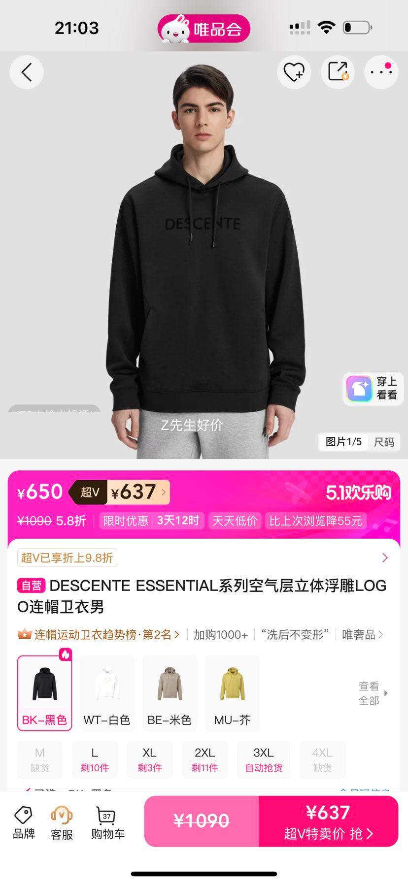 DESCENTE ��ɣ�� ESSENTIALϵ�� ��ʿ��ñ�����Ż�֤��