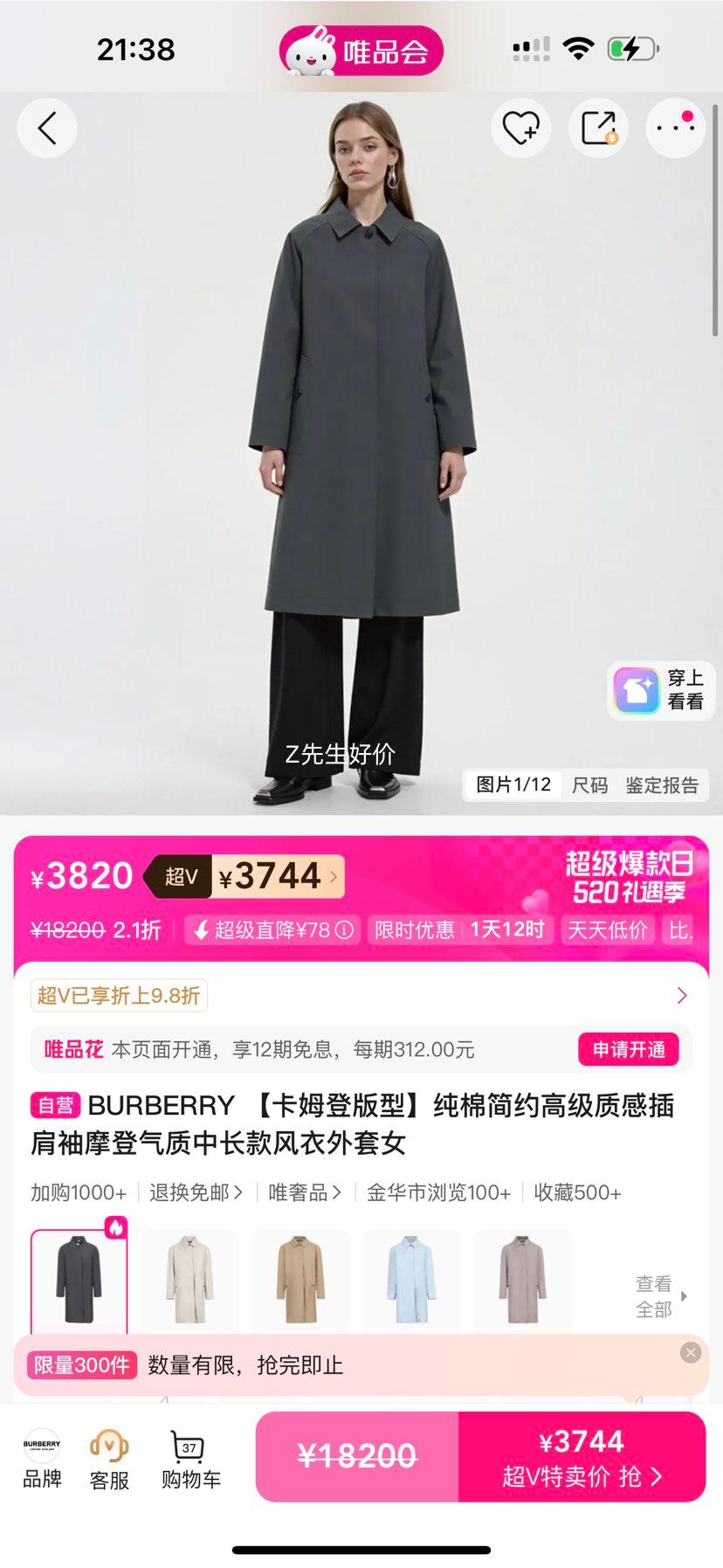 BURBERRY ��ķ�ǰ��� Ůʽ���޲�����г�����������Ż�֤��