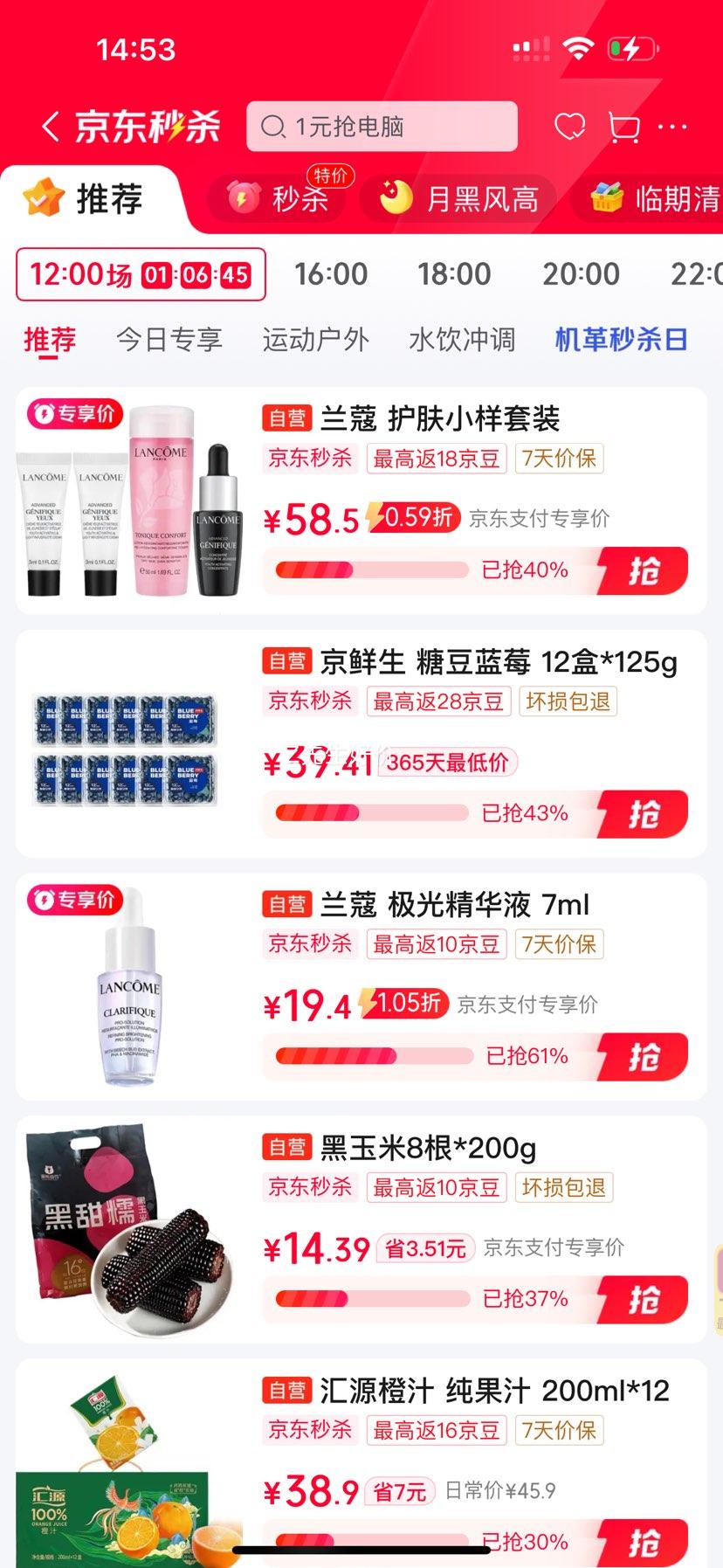 ��ޢ ��ˮ50ml +С��ƿ7ml +������˪3ml Ч����2027/3/1�Ż�֤��