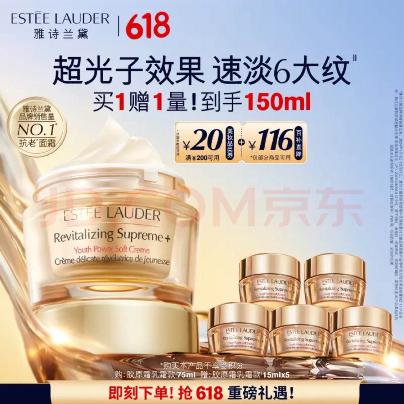 ��ʫ���� ������ԭ��˪ 75ml��75ml ��150ml 861.36Ԫ������430.6Ԫ/75ml��