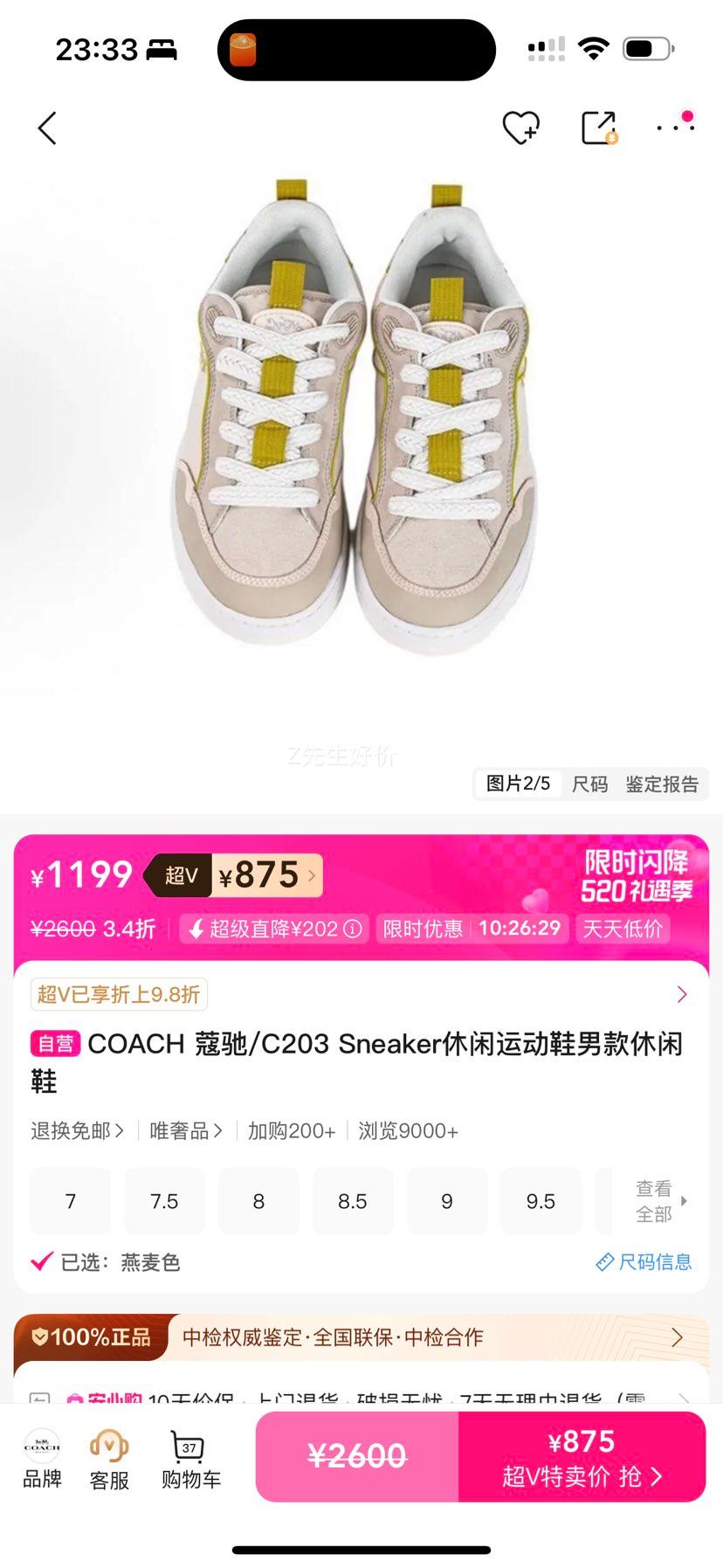 COACH ޢ�� C203 �����˶�Ь �п� ����Ь�Ż�֤��
