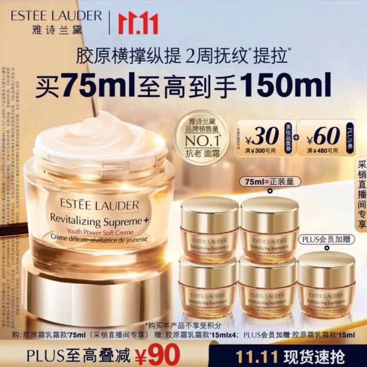 ��ʫ���� ������ԭ˪��˪����˪ 75ml ��75ml