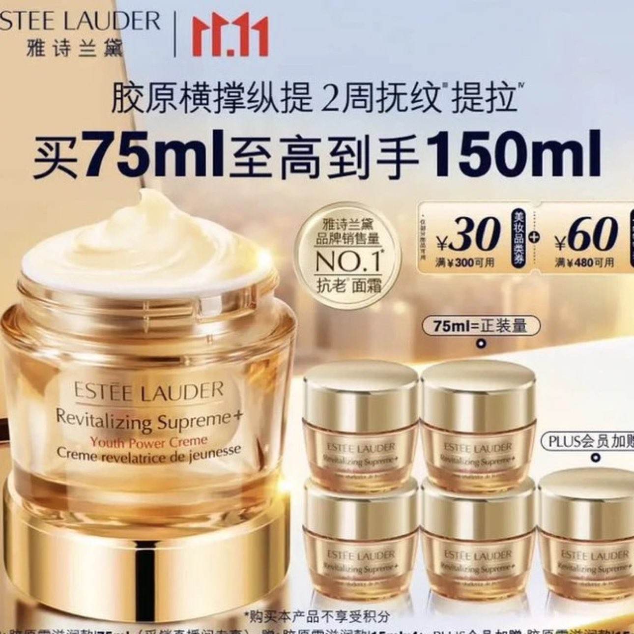 ��ʫ���� ������ԭ˪�������˪75ml����75ml