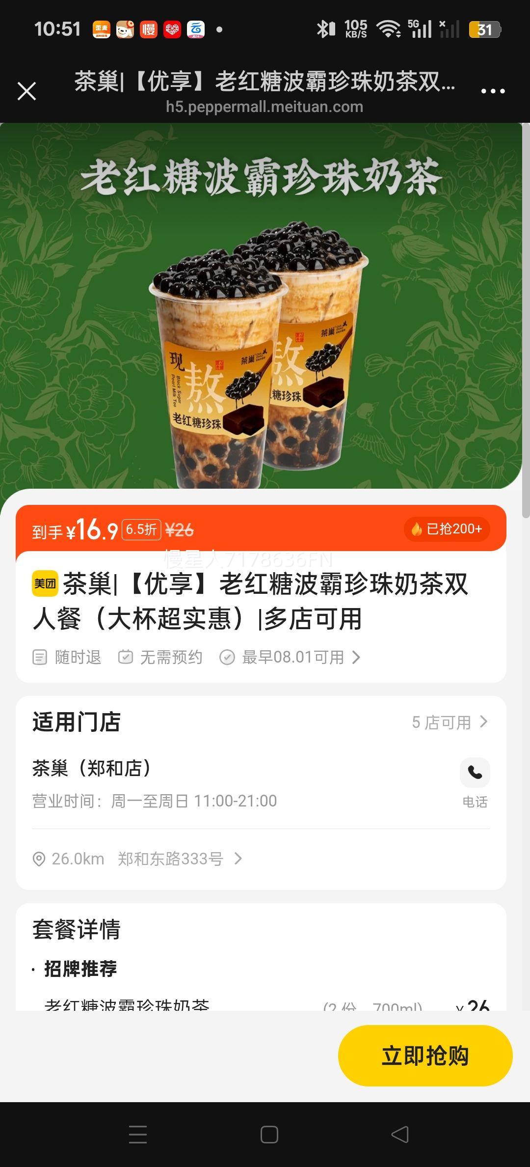 �賲 ���������Ϻ��ǲ��������̲�˫�˲ͣ��󱭳�ʵ�ݣ��Ż�֤��