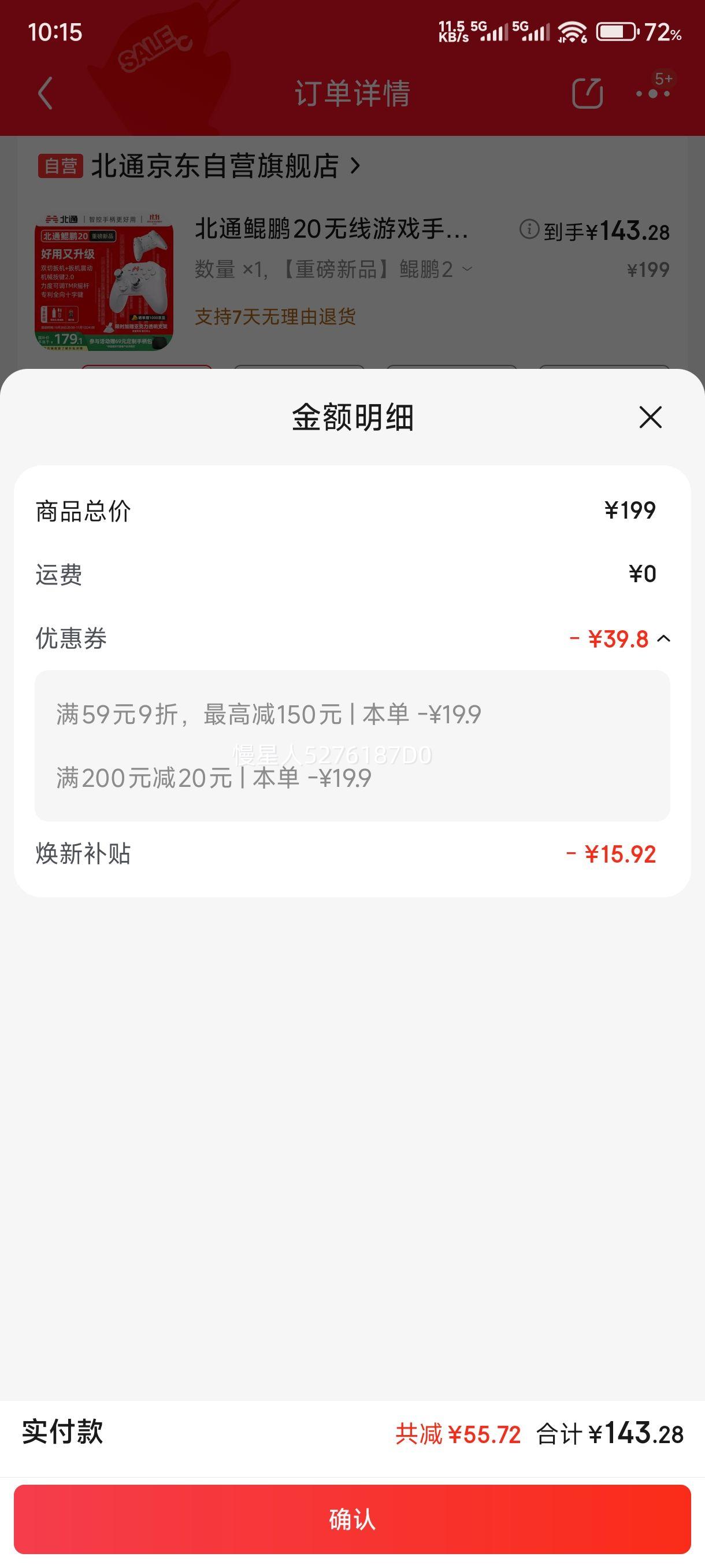 ��ͨ����20������Ϸ�ֱ��ǿ�˫�а�������ֱ�xbox����PC�ֻ�steam����NSswitch2�����ԭ�񱦿���ZA�Ż�֤��