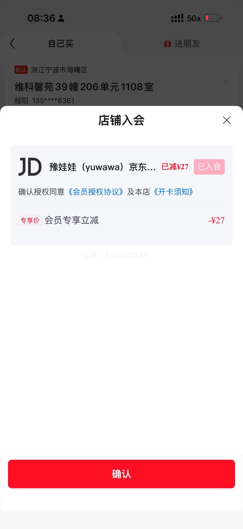 ԥ���� �л�ʯĥ��ȫ��� 2�� ��С��ȫ����� ����������� ʷ���µ��Ż�֤��