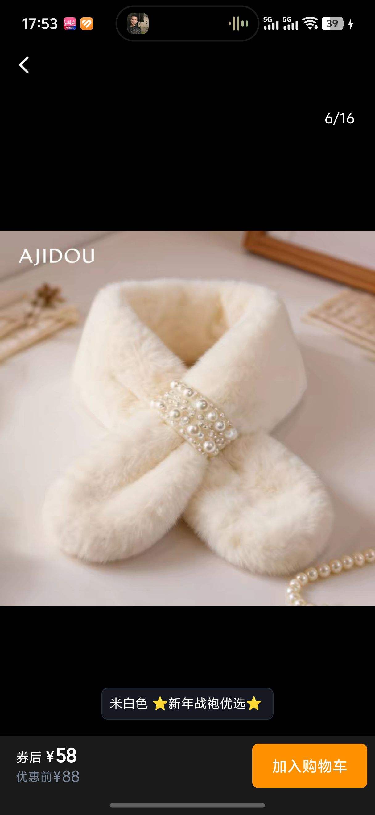 AJIDOU������Χ��Ů�ﶬ2026����������֯��ůΧ����������������Ż�֤��