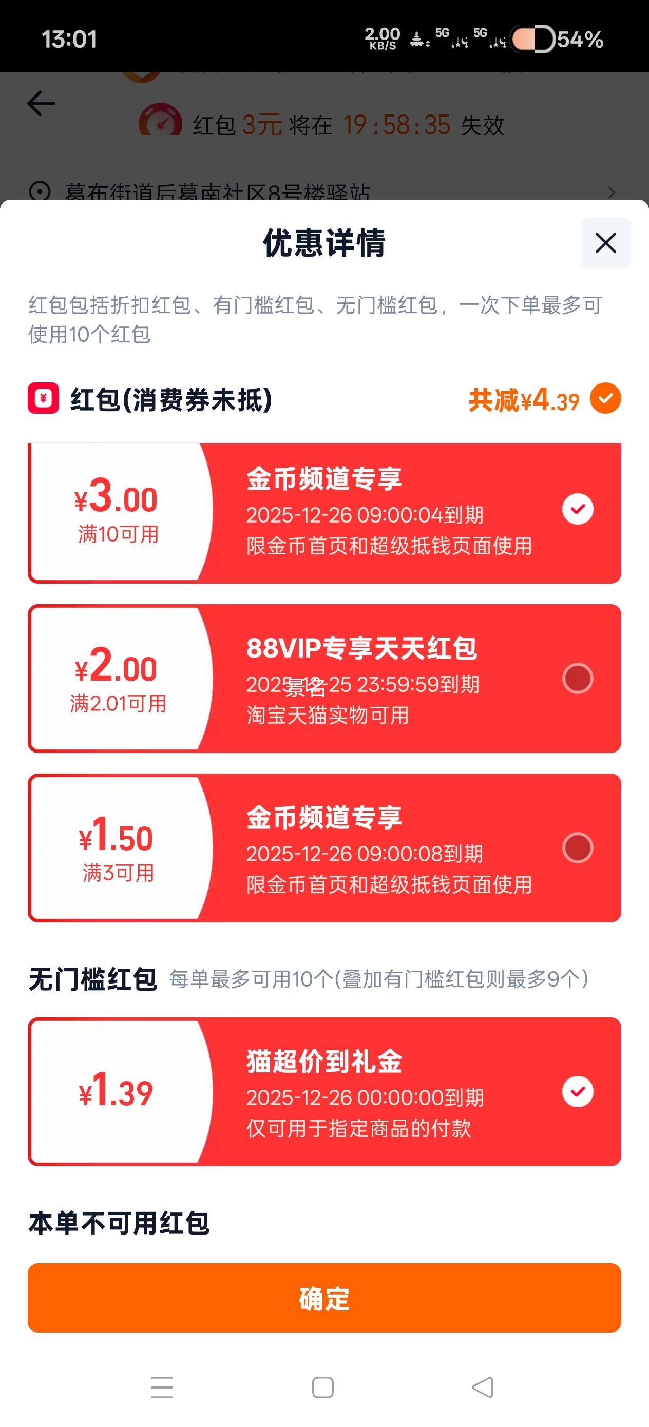 ���� �ɿɱ������ �ɿ��������� ����ţ�ǰ� ������� ���������ʳ�Ż�֤��