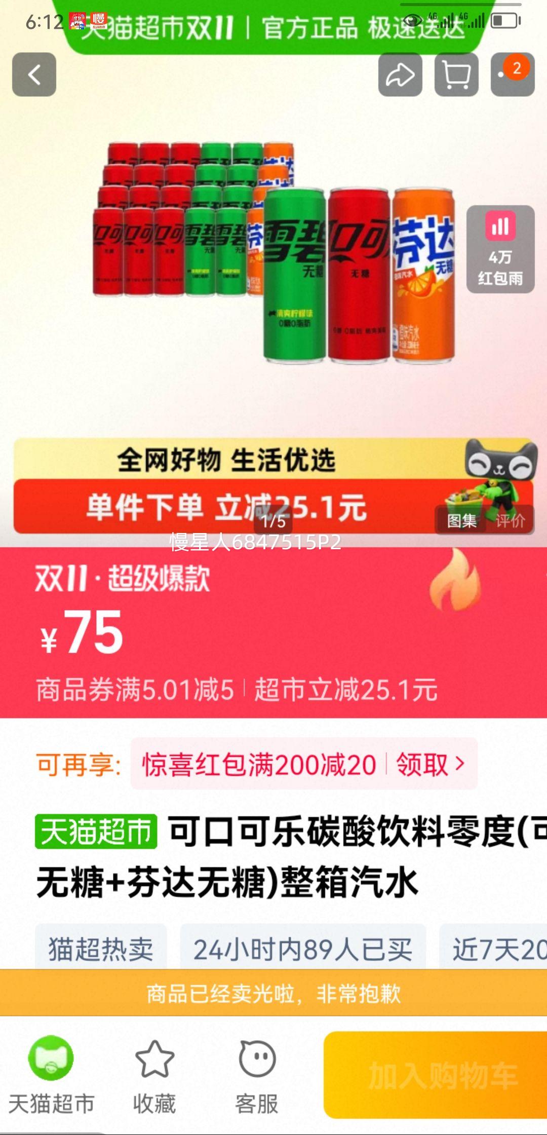 �ɿڿ���̼���������(��������+ѩ������+�Ҵ�����)������ˮ�Ż�֤��