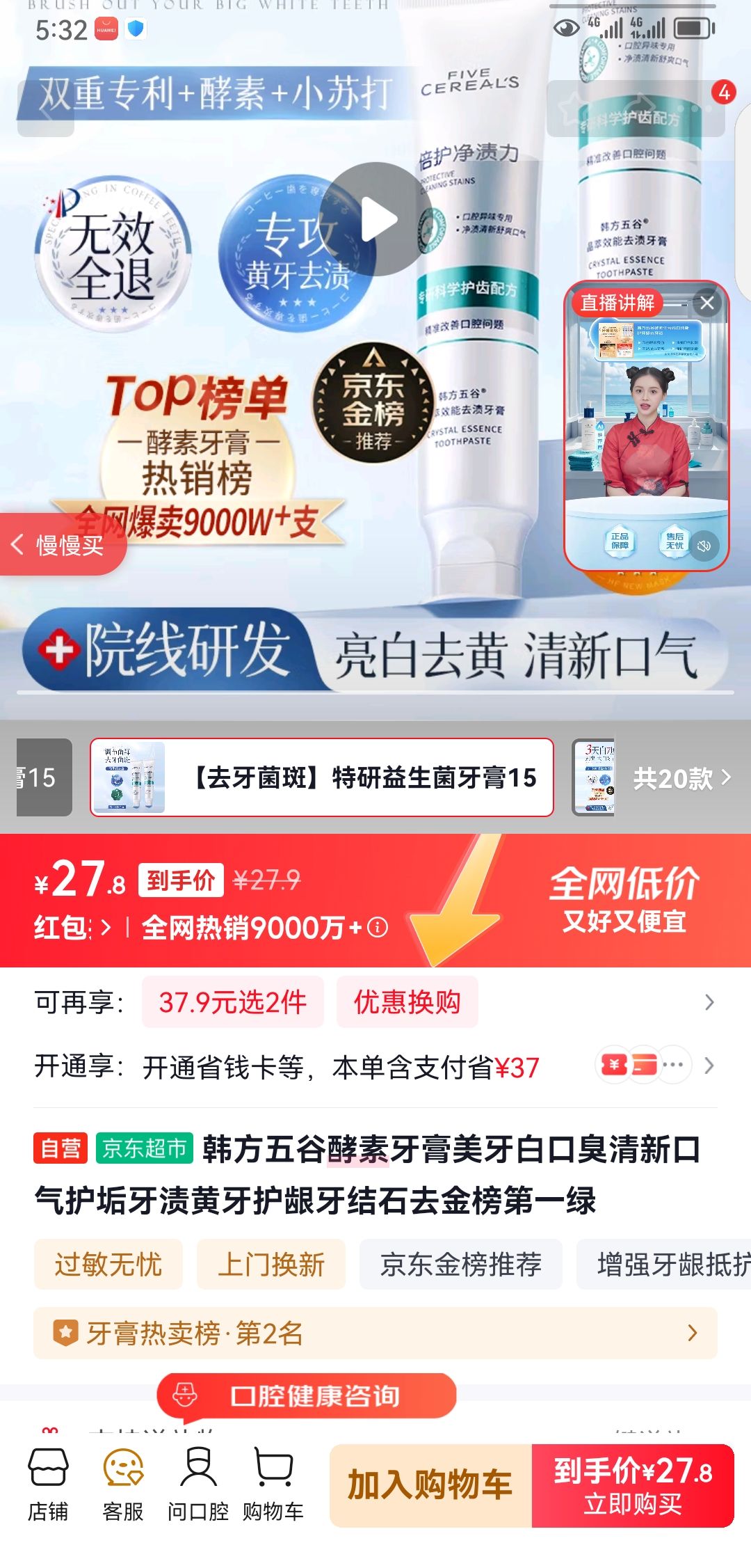 ������Ƚ������������׿ڳ����¿����������ջ�����������ʯȥ����һ���Ż�֤��