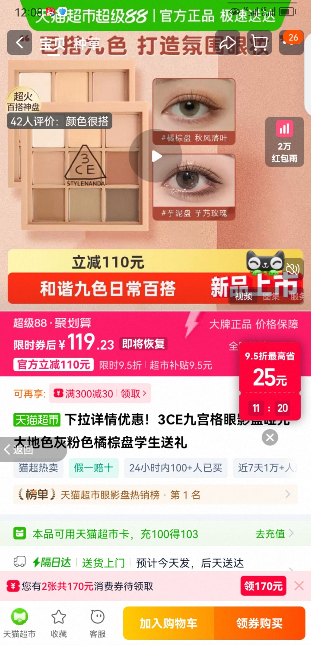 Żݣ3CEŹӰƹɫҷɫѧ ȼɫ#SMOOTHERƹ̡Ż֤