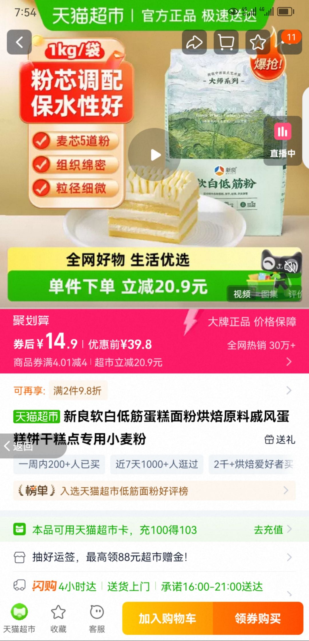 ׵ͽۺ決ԭݷ絰ɸרСŻ֤