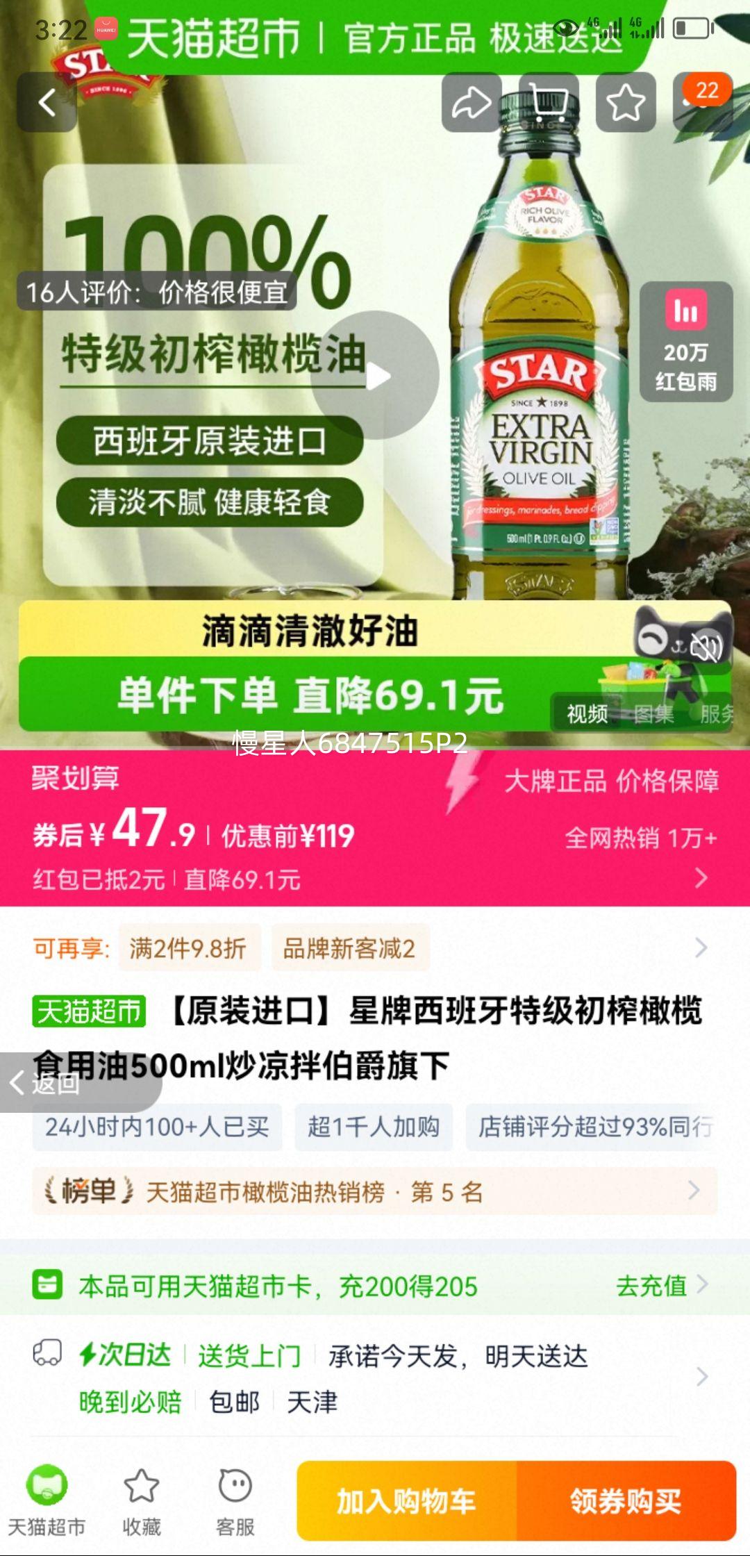 ԭװڡؼեʳ500ml貮Ż֤