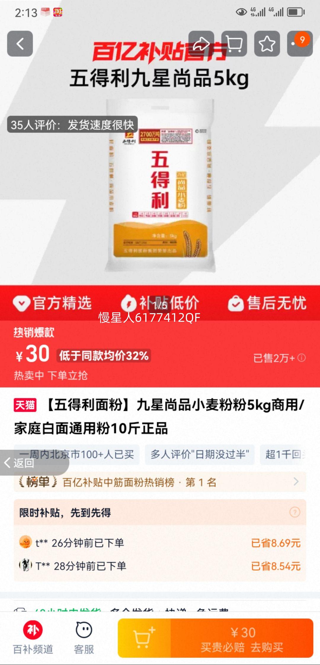 ۡƷС۷5kg/ͥͨ÷10ƷŻ֤