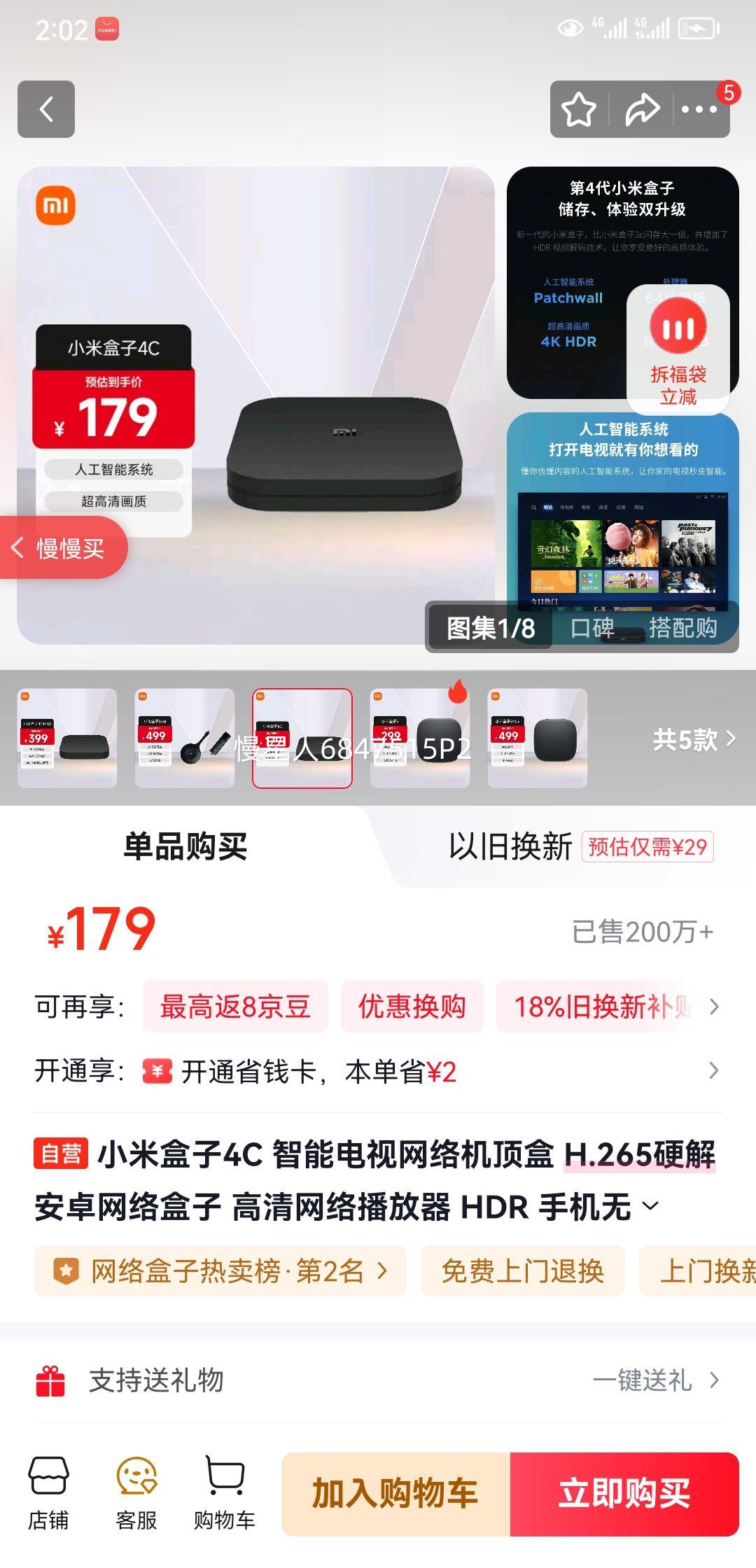 С׺4C ܵ H.265Ӳ ׿ 粥 HDR ֻͶ ɫŻ֤