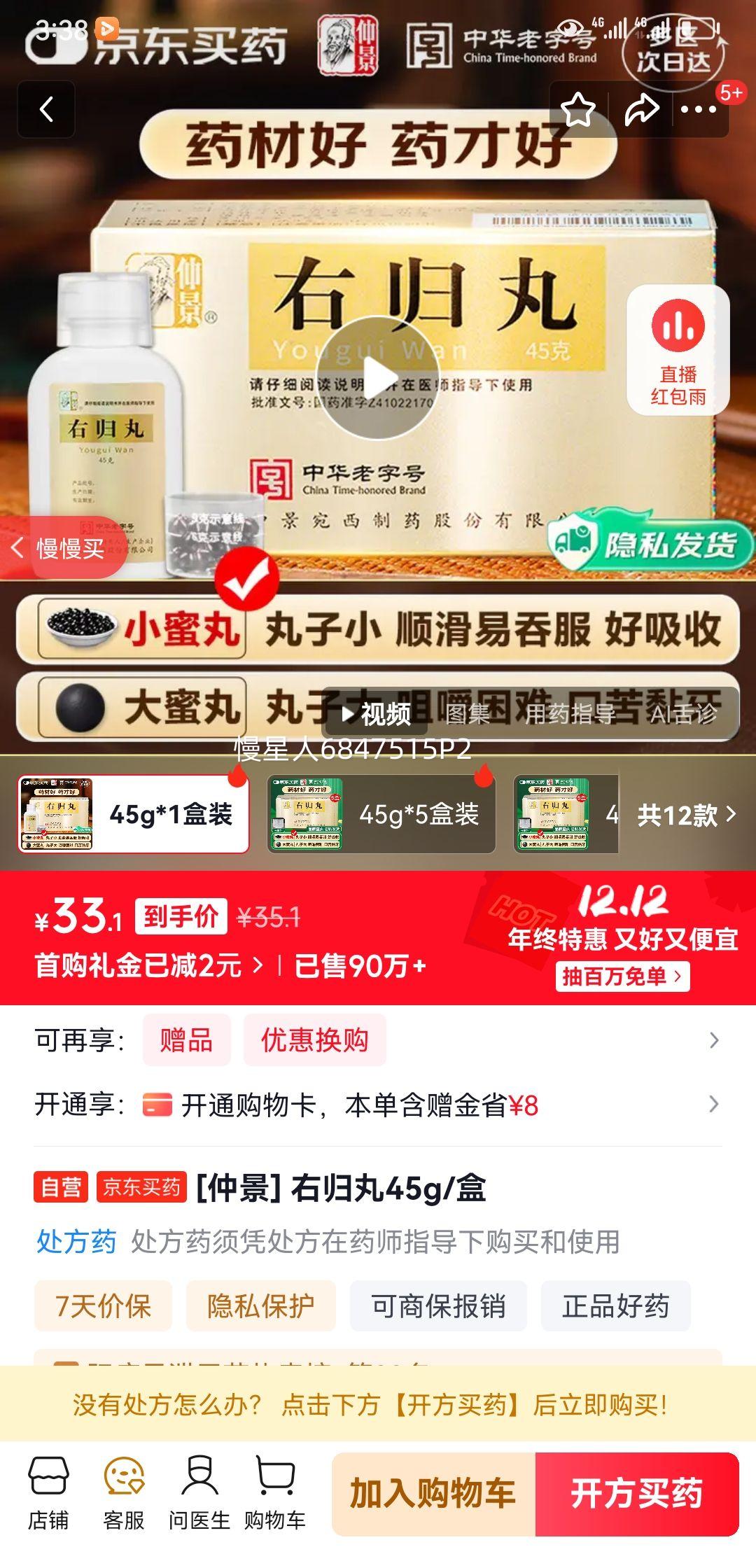 [�پ�] �ҹ���45g/���Ż�֤��