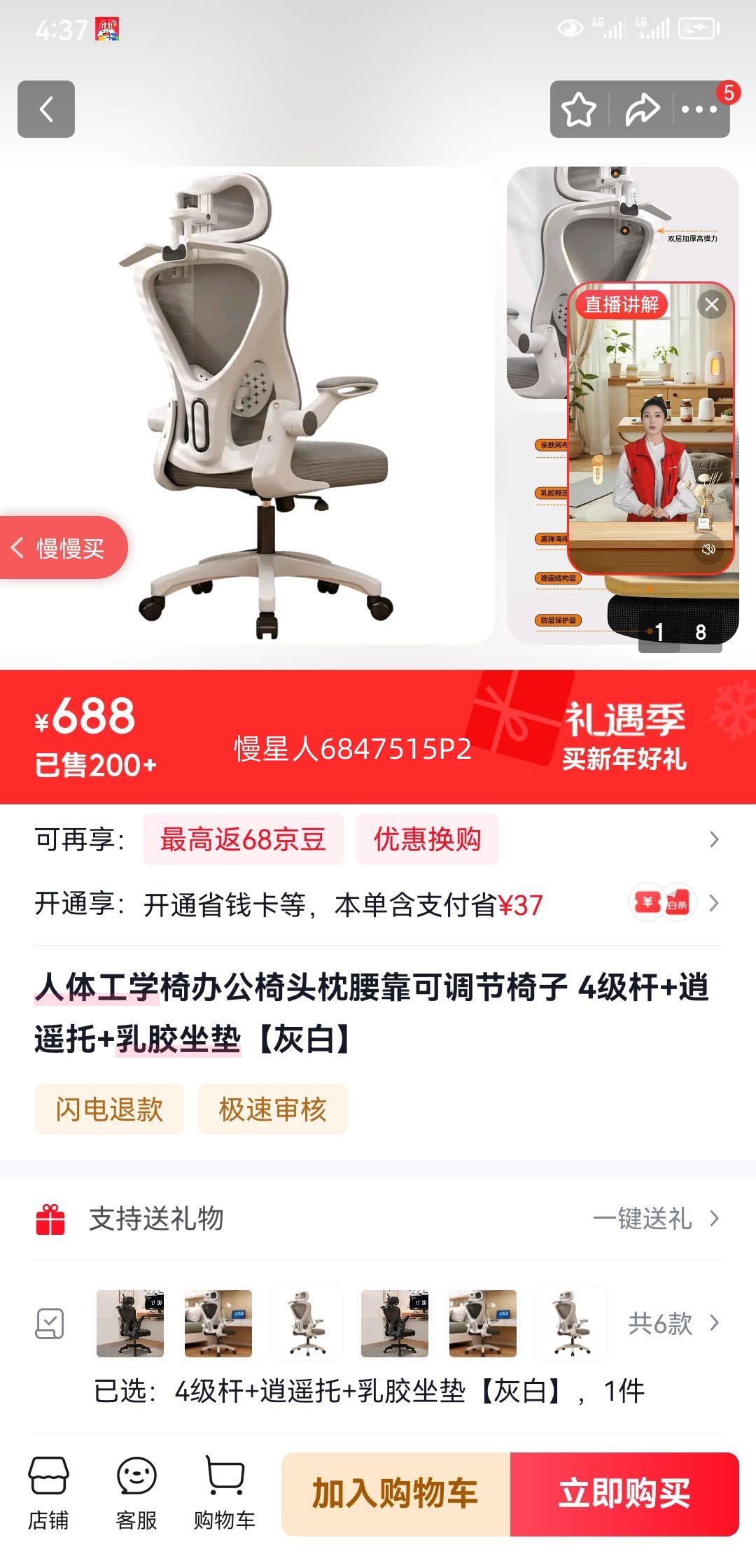 ���幤ѧ�ΰ칫��ͷ�������ɵ�������4����+��ң��+�齺���桾�Ұס��Ż�֤��