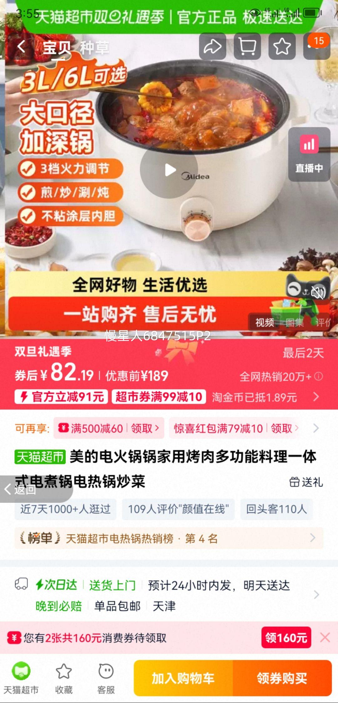 ���ĵ��������ÿ���๦������һ��ʽ��������ȹ������Ż�֤��