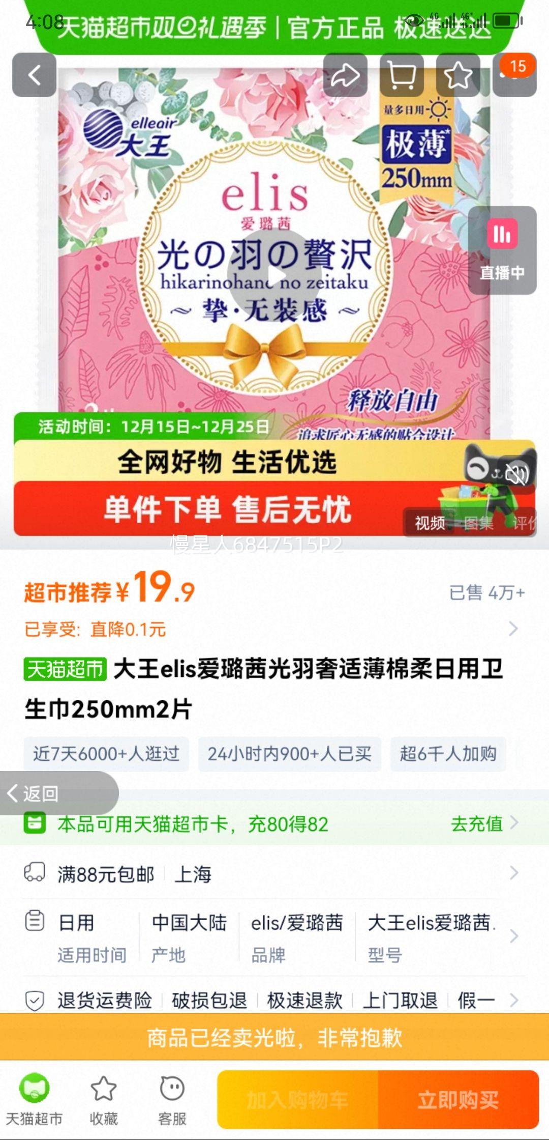 ����elis�����������ʱ���������������250mm2Ƭ�Ż�֤��