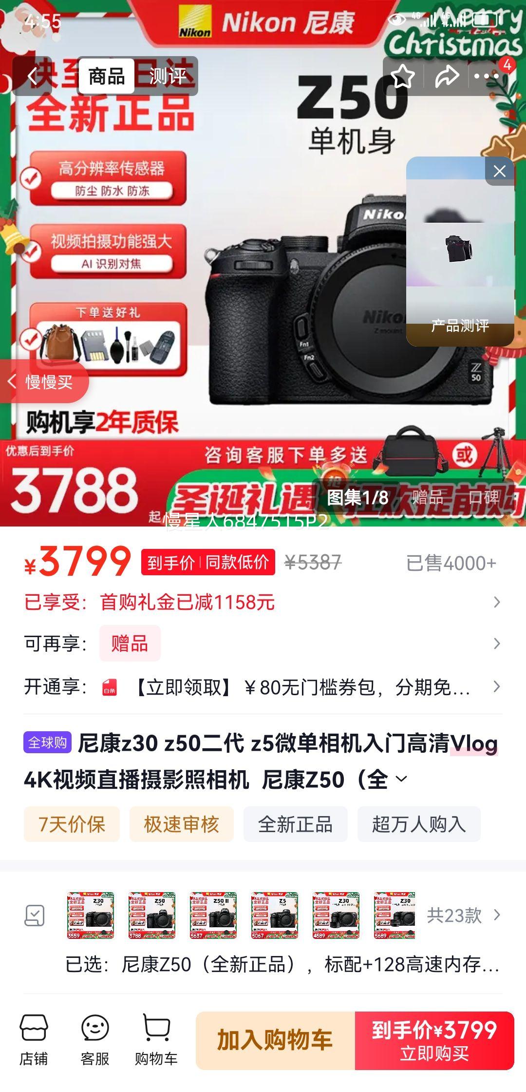 �῵z30 z50���� z5΢��������Ÿ���Vlog4K��Ƶֱ����Ӱ�����  �῵Z50��ȫ����Ʒ�� ����+128�����ڴ濨�Ż�֤��