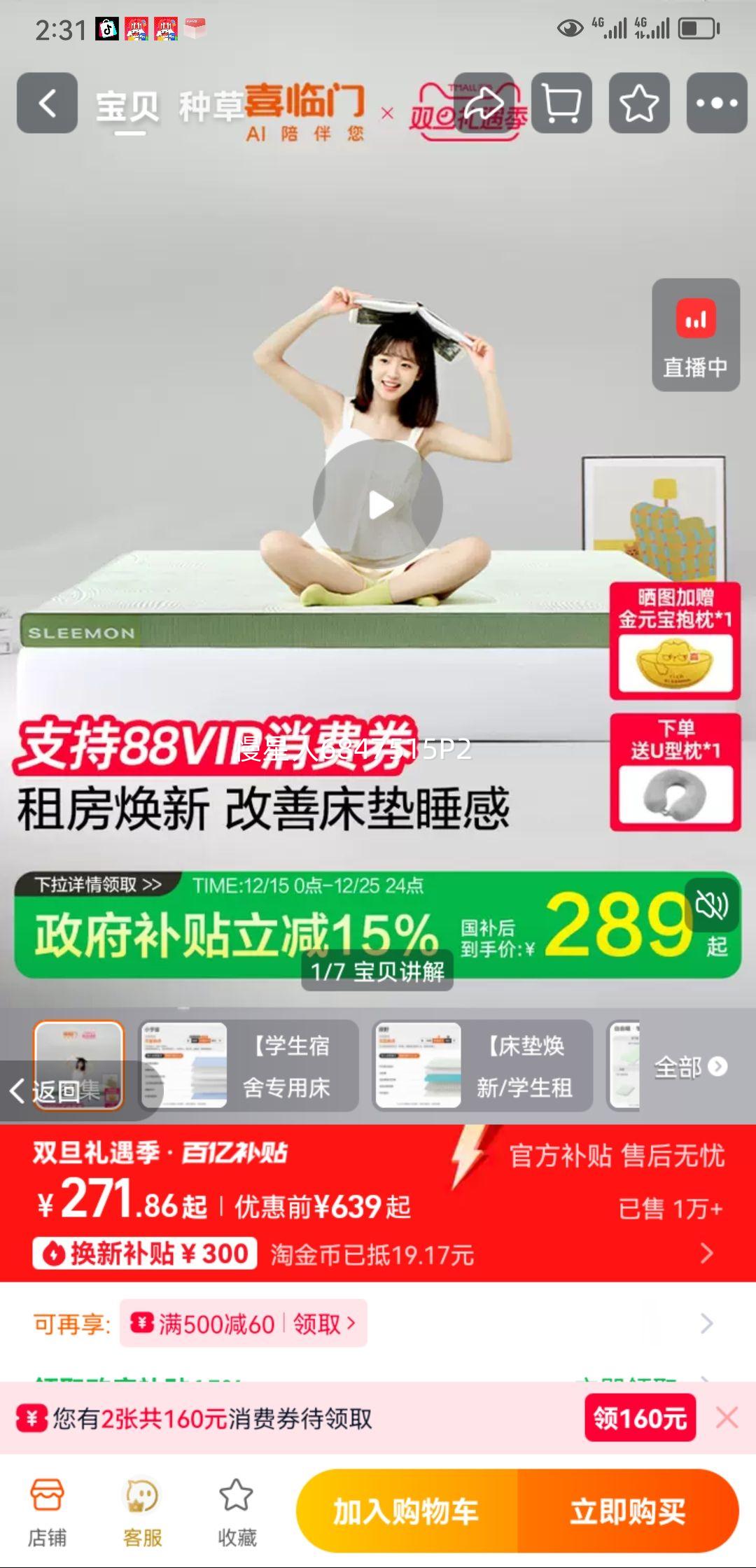 ��ԭҰ�桿ϲ����ѧ���������ᵥ���ⷿ�����������۵����污�� ���������/ѧ���ⷿäѡ��ԭҰ��  ���10cm 900mm*1900mm�Ż�֤��