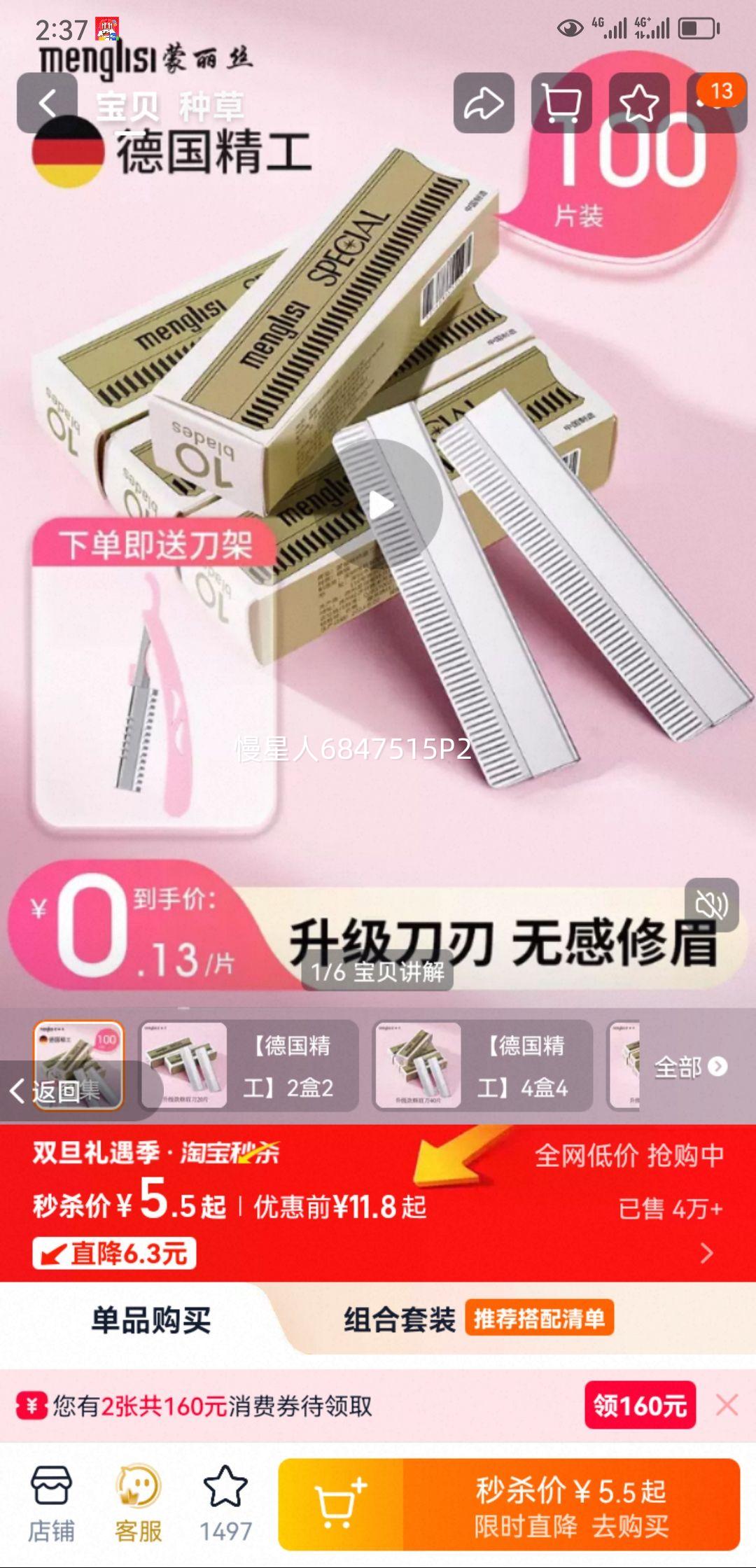 �¿ȫ����ü��ƬŮüר������Ժ��üë����ʿ��üרҵ��ü�� ���¹�������2��20Ƭ��ü��.�Ż�֤��