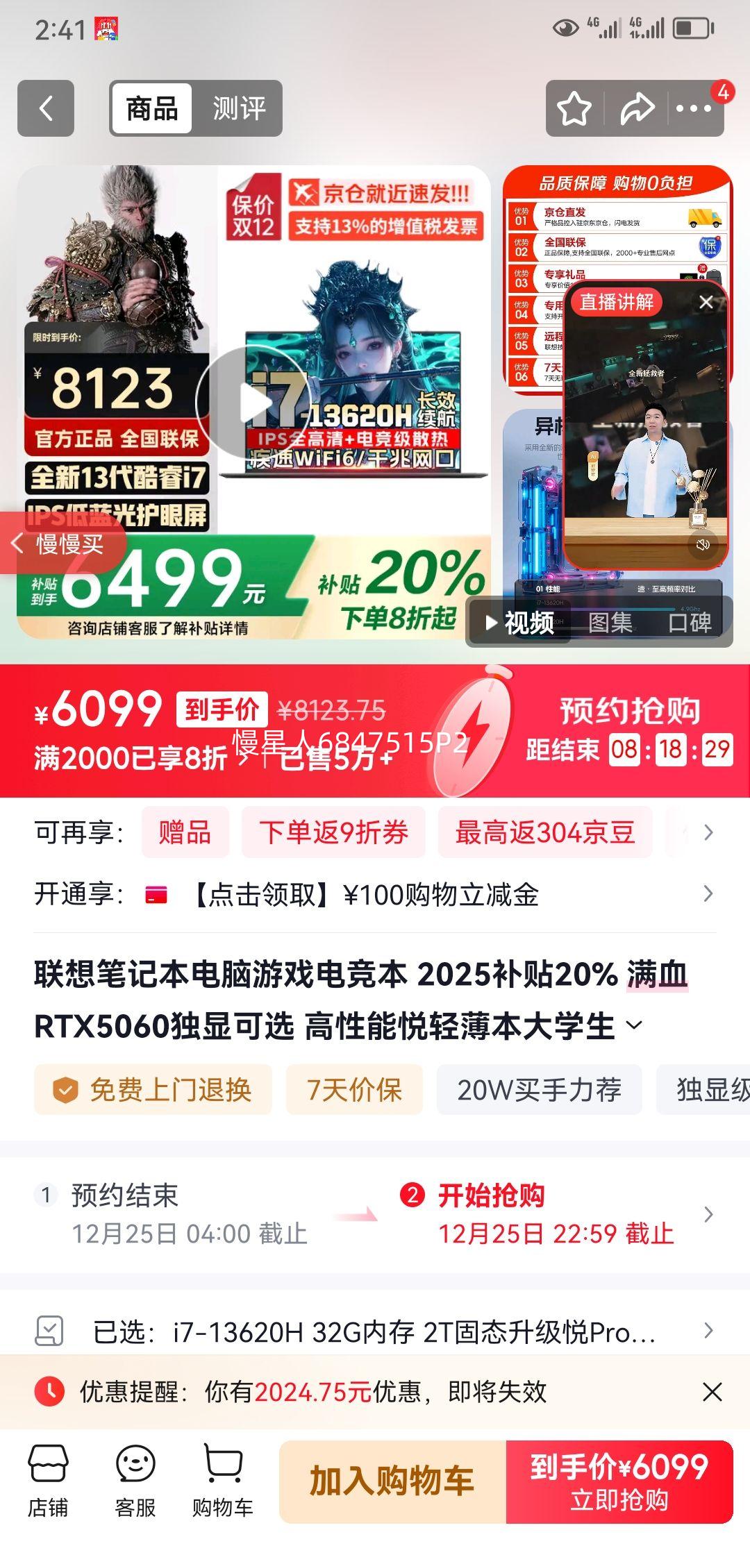 ����ʼǱ�������Ϸ�羺�� 2025����20% ��ѪRTX5060���Կ�ѡ ���������ᱡ����ѧ����ģCAD��� i7-13620H 32G�ڴ� 2T��̬������Pro 2w+�������� ��Ѫ�Կ� ��Ϸȫ�ܱ��Ż�֤��