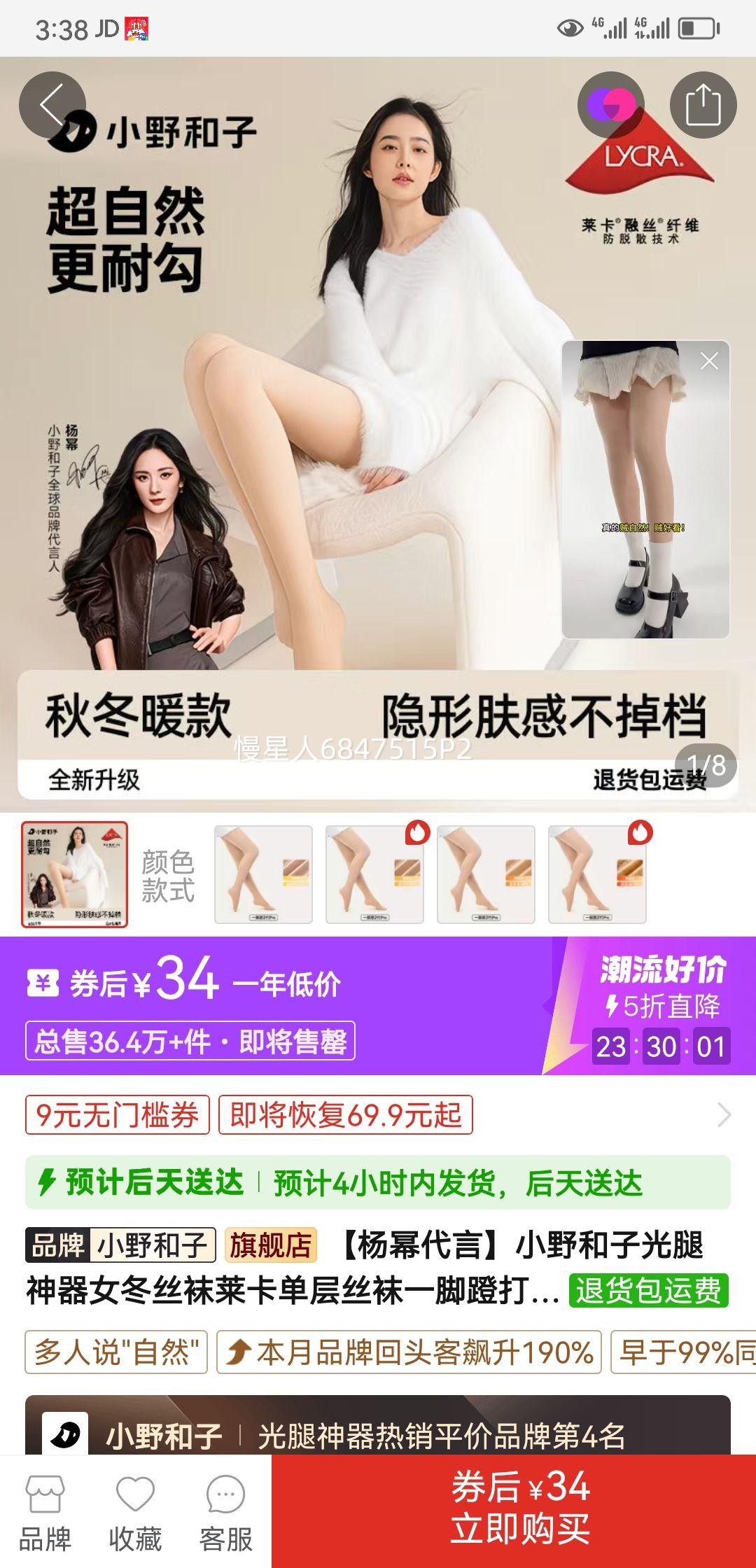 �����ݴ��ԡ�СҰ���ӹ�������Ů��˿����������˿��һ�ŵŴ�׿��Ż�֤��