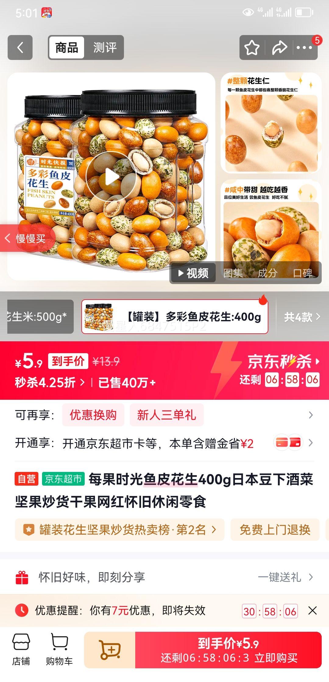 ÿ��ʱ����Ƥ����400g�ձ����¾Ʋ˼�������ɹ����컳��������ʳ�Ż�֤��