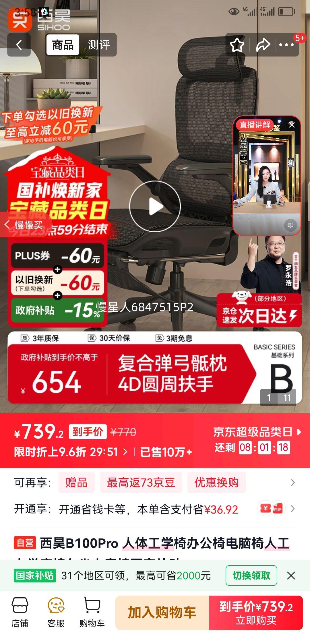 ���B100Pro ���幤ѧ�ΰ칫�ε������˹���ѧ���ξ����羺�ι��Ҳ����Ż�֤��