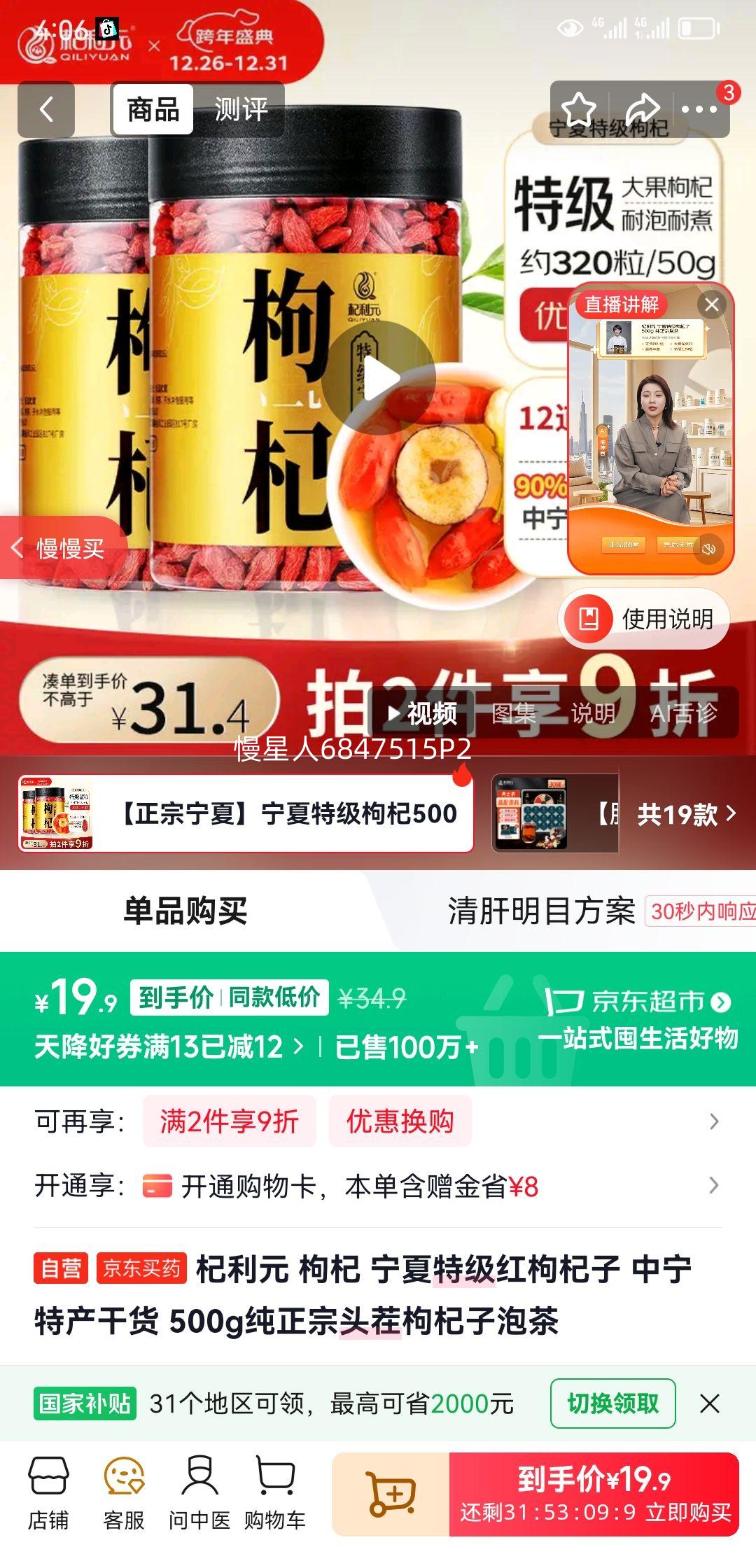 ���Ԫ ��� �����ؼ�������� �����ز��ɻ� 500g������ͷ��������ݲ��Ż�֤��