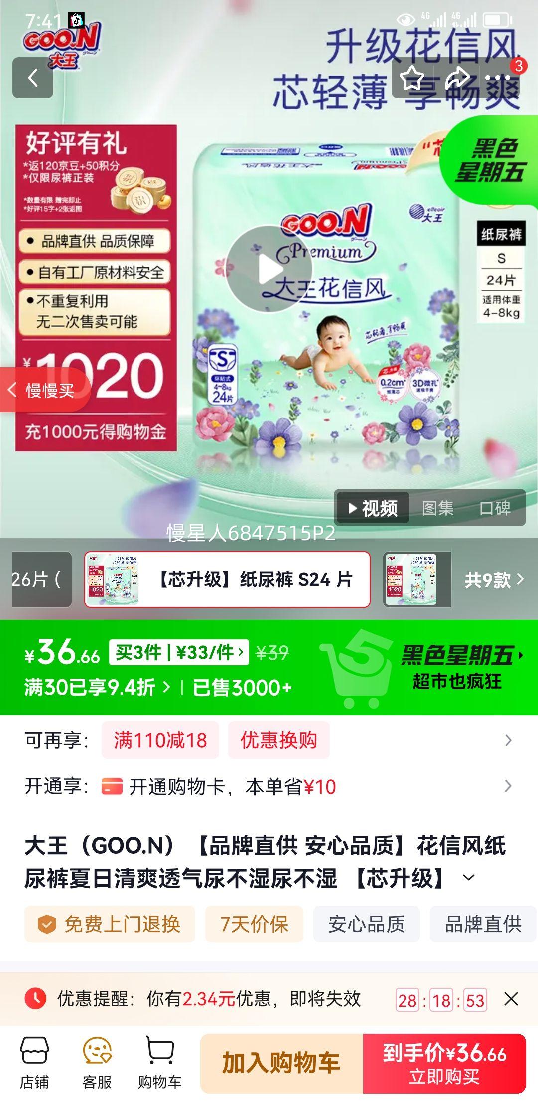 ���� ���ŷ绷��ʽ S�� ֽ��� 24Ƭ�Ż�֤��