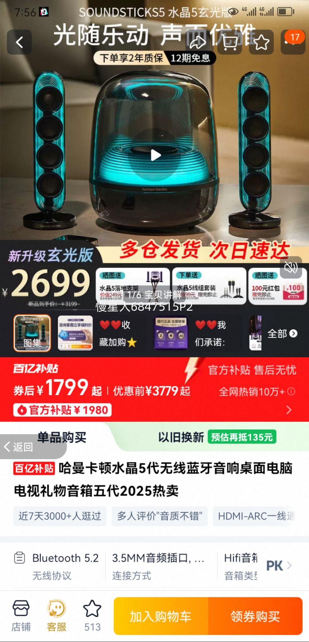 ��������ˮ��5��������������������Ե��������������2025���� �ٷ����� ��������Ʒ ˮ��4����ɹ���� ?ˮ������֧���Ż�֤��