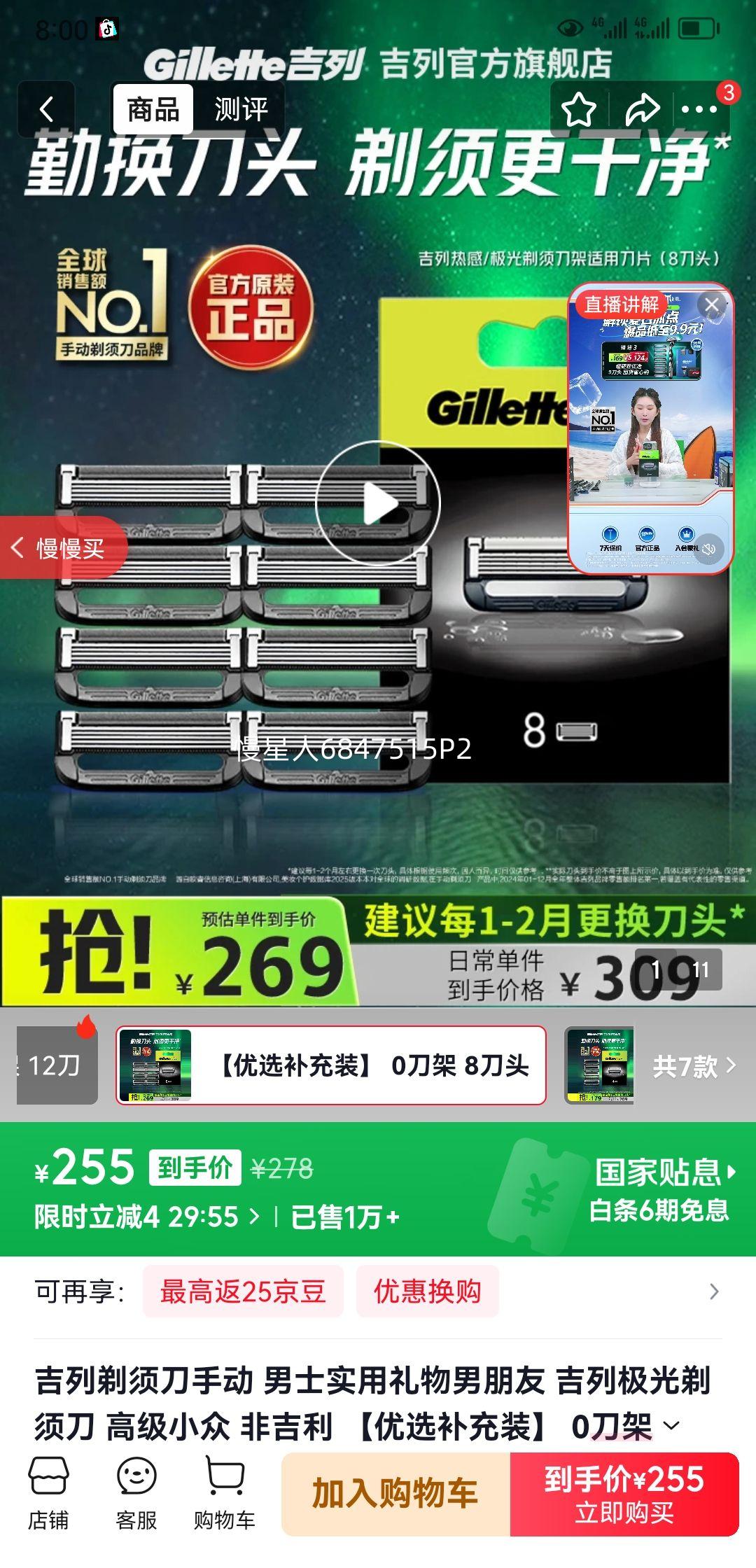 �������뵶�ֶ� ��ʿʵ������������ ���м������뵶 �߼�С�� �Ǽ��� ����ѡ����װ�� 0���� 8��ͷ�Ż�֤��