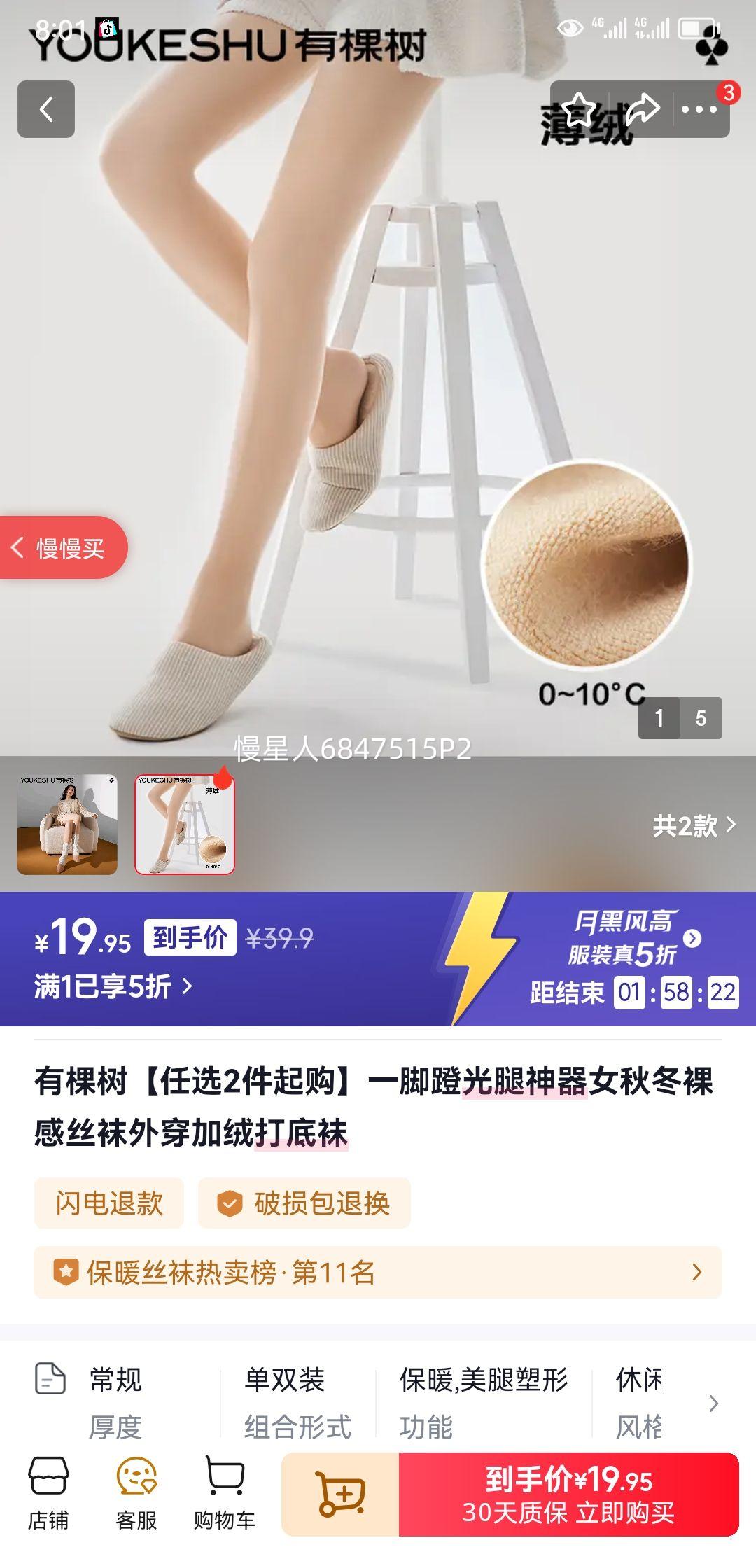 �п�������ѡ2���𹺡�һ�ŵŹ�������Ů�ﶬ���˿���⴩���޴���� ���� 1�� ���� ����Ȼ�����Ż�֤��