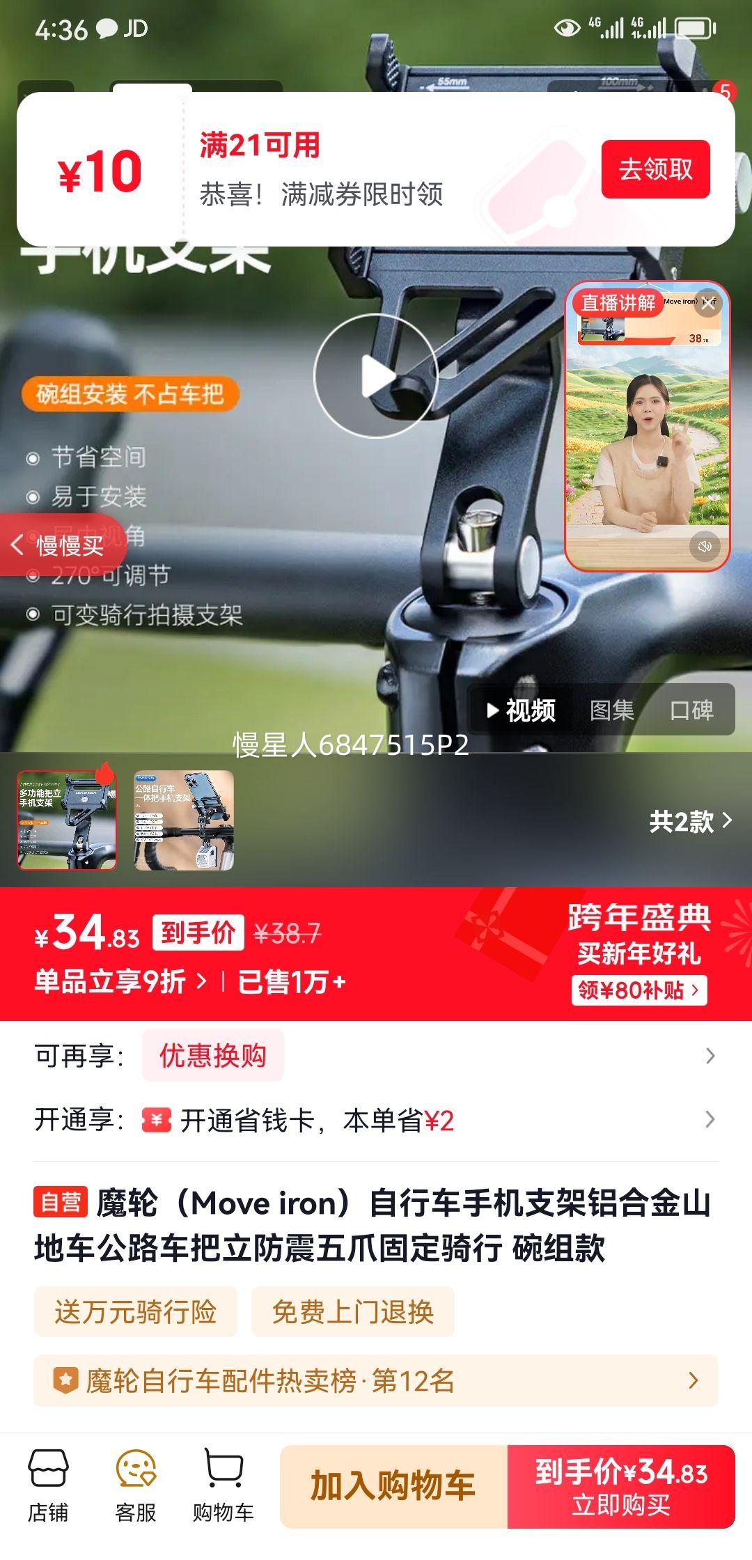 ħ�֣�Move iron�����г��ֻ�֧�����Ͻ�ɽ�س���·������������צ�̶����� ������Ż�֤��