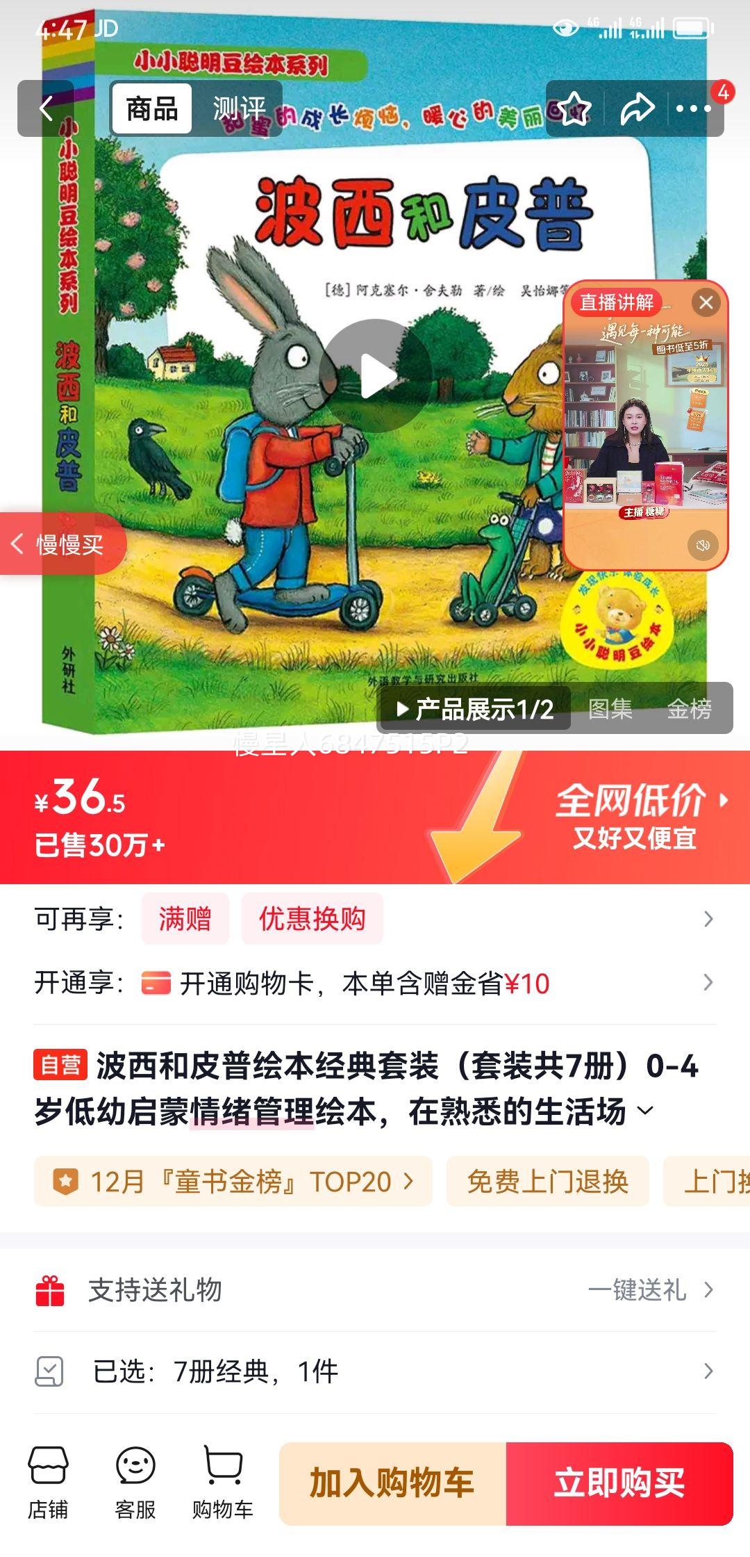 ������Ƥ�ջ汾������װ����װ��7�ᣩ0-4������������������汾������Ϥ��������������������Ը�ʡǮ��������ҵ һ���������ν� С���������ν��Ż�֤��