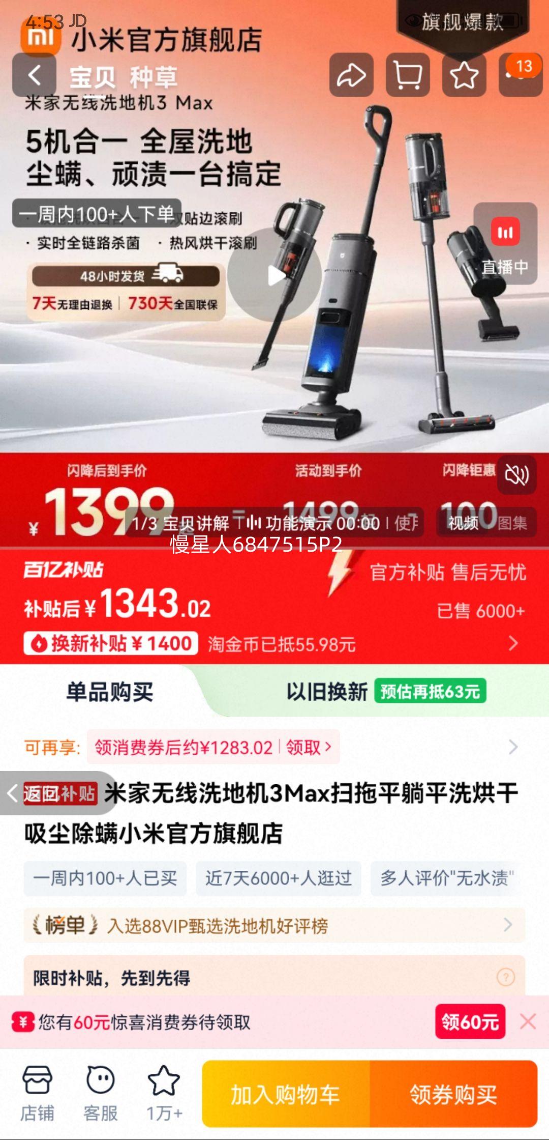 �׼�����ϴ�ػ�3Maxɨ��ƽ��ƽϴ�����������С�׹ٷ��콢���Ż�֤��