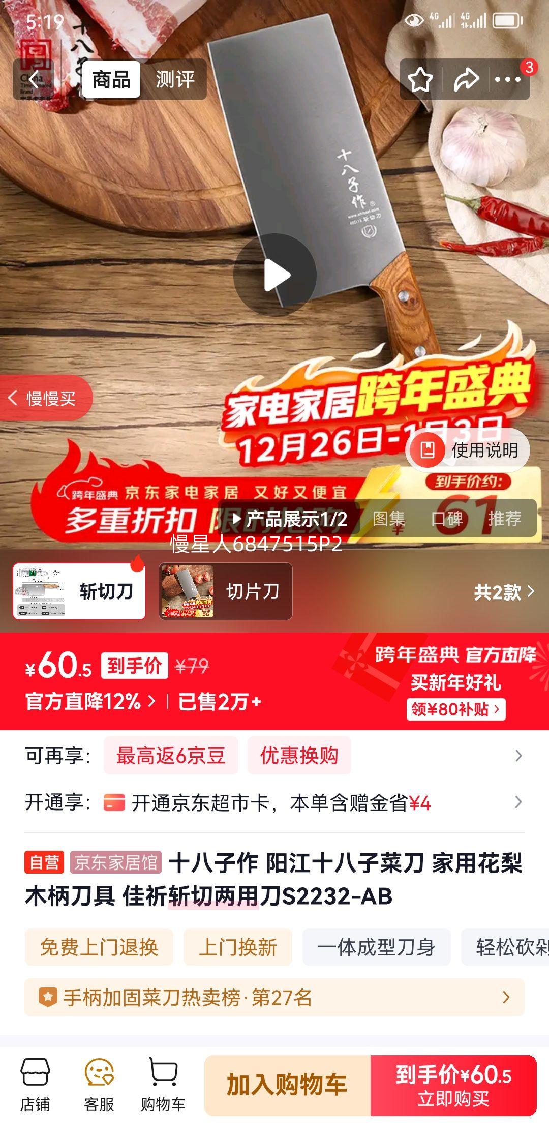 ʮ������ ����ʮ���Ӳ˵� ���û���ľ������ ����ն�����õ�S2232-AB�Ż�֤��