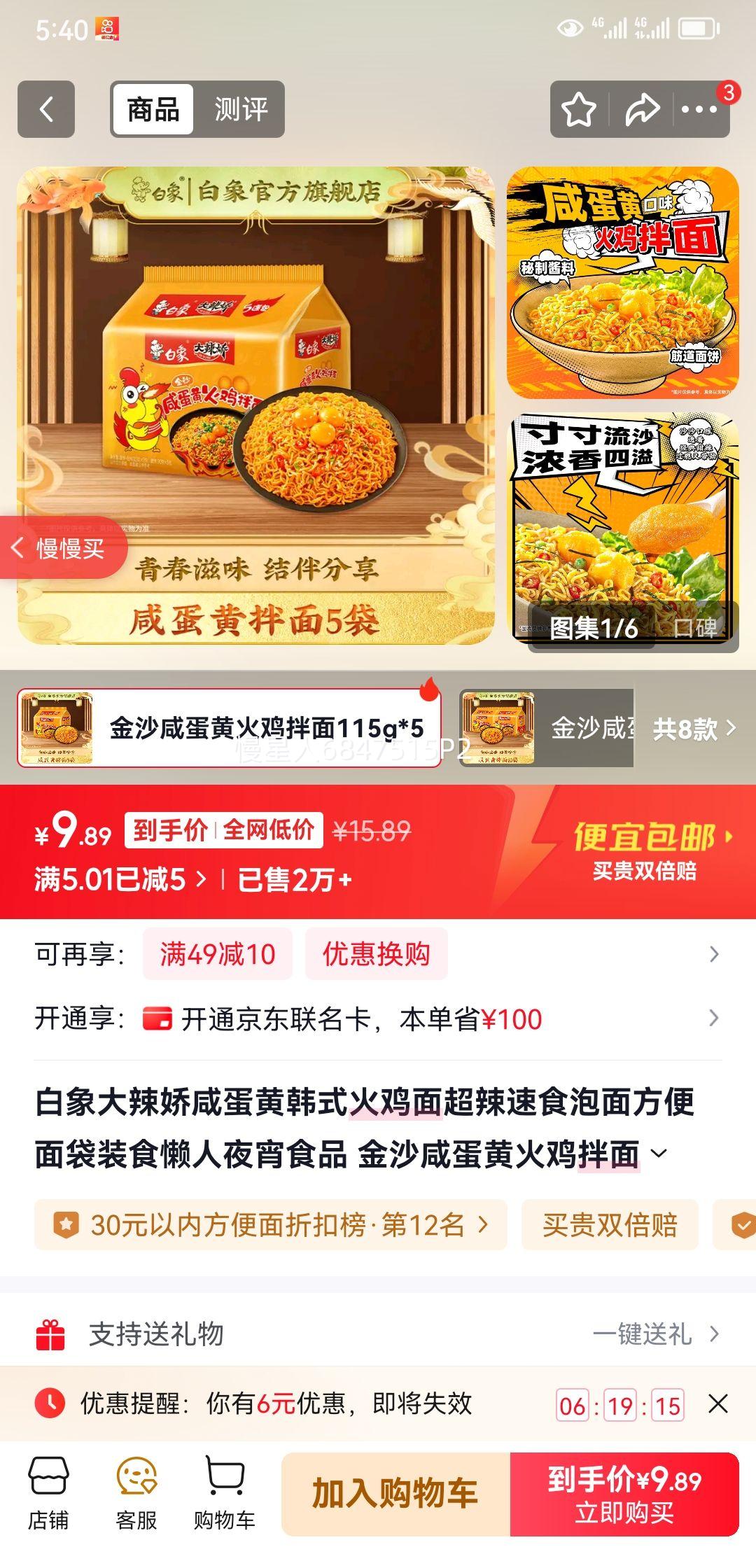 ���� ������ϵ�� �ɰ��� ��װ �̵���ζ 5���Ż�֤��