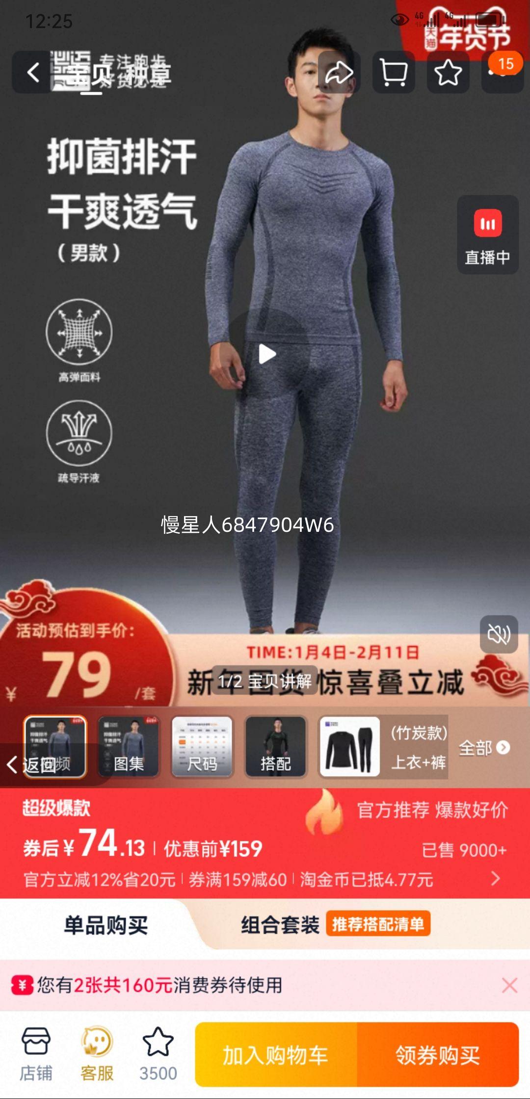 �����ٷ��ﶬ�˶����ܽ�����ů��װ��Ů��ѩ���»����ܲ���ů�����Ż�֤��