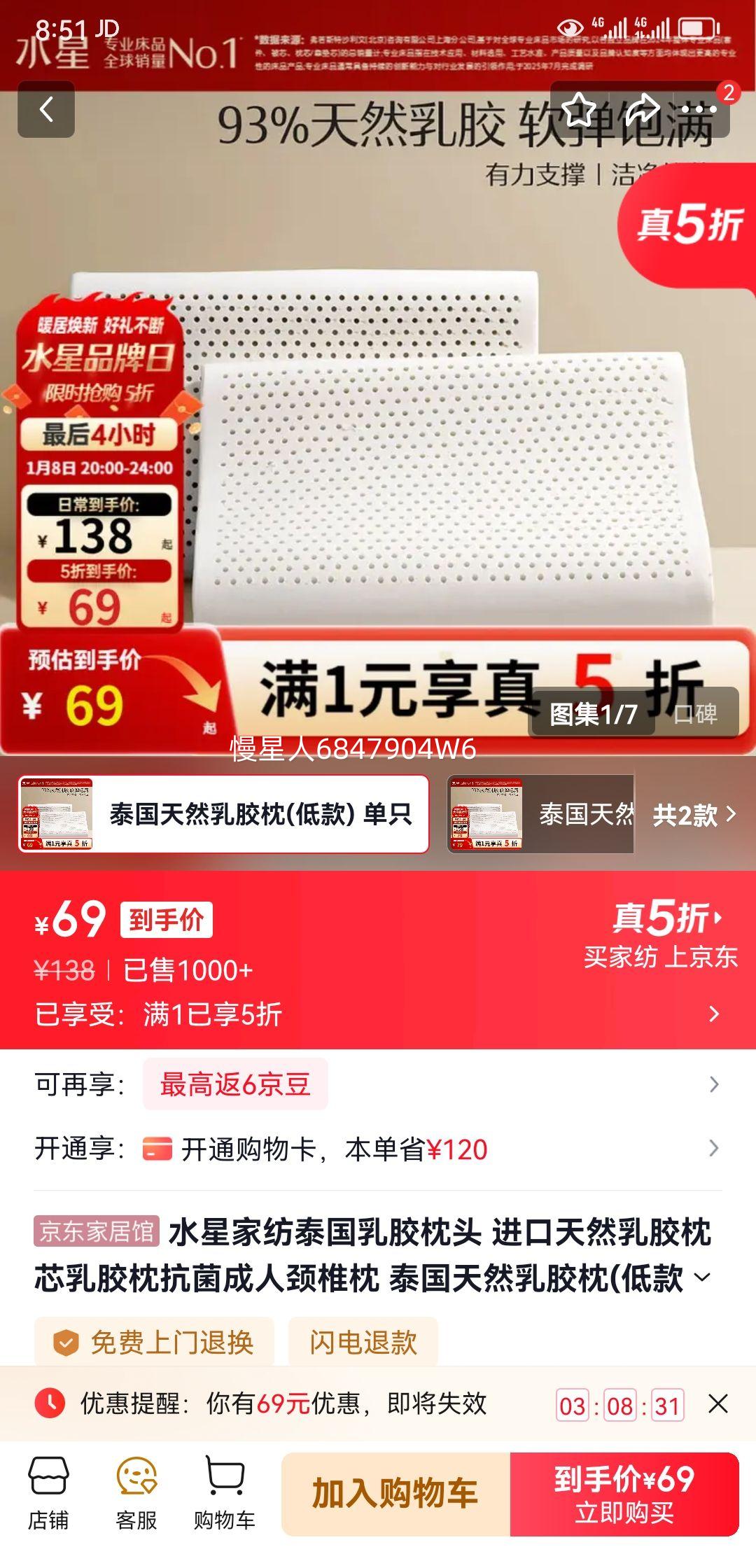 ˮ�Ǽҷ�̩���齺��ͷ ������Ȼ�齺��о�齺���������˾�׵�� ̩����Ȼ�齺��(�Ϳ�) ��ֻ 40cm��60cm�Ż�֤��