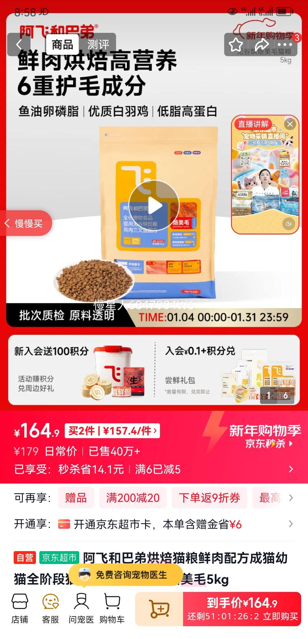 ���ɺͰ͵ܺ決è�������䷽��è��èȫ�׶�è�������ζӪ������ë5kg�Ż�֤��